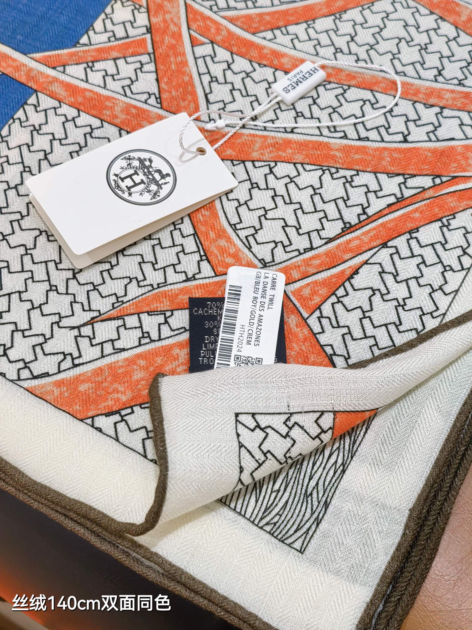 ❄RHMS2558
双面同色  140x140cm 70%羊绒30%真丝
爱马仕《爱马仕之约》