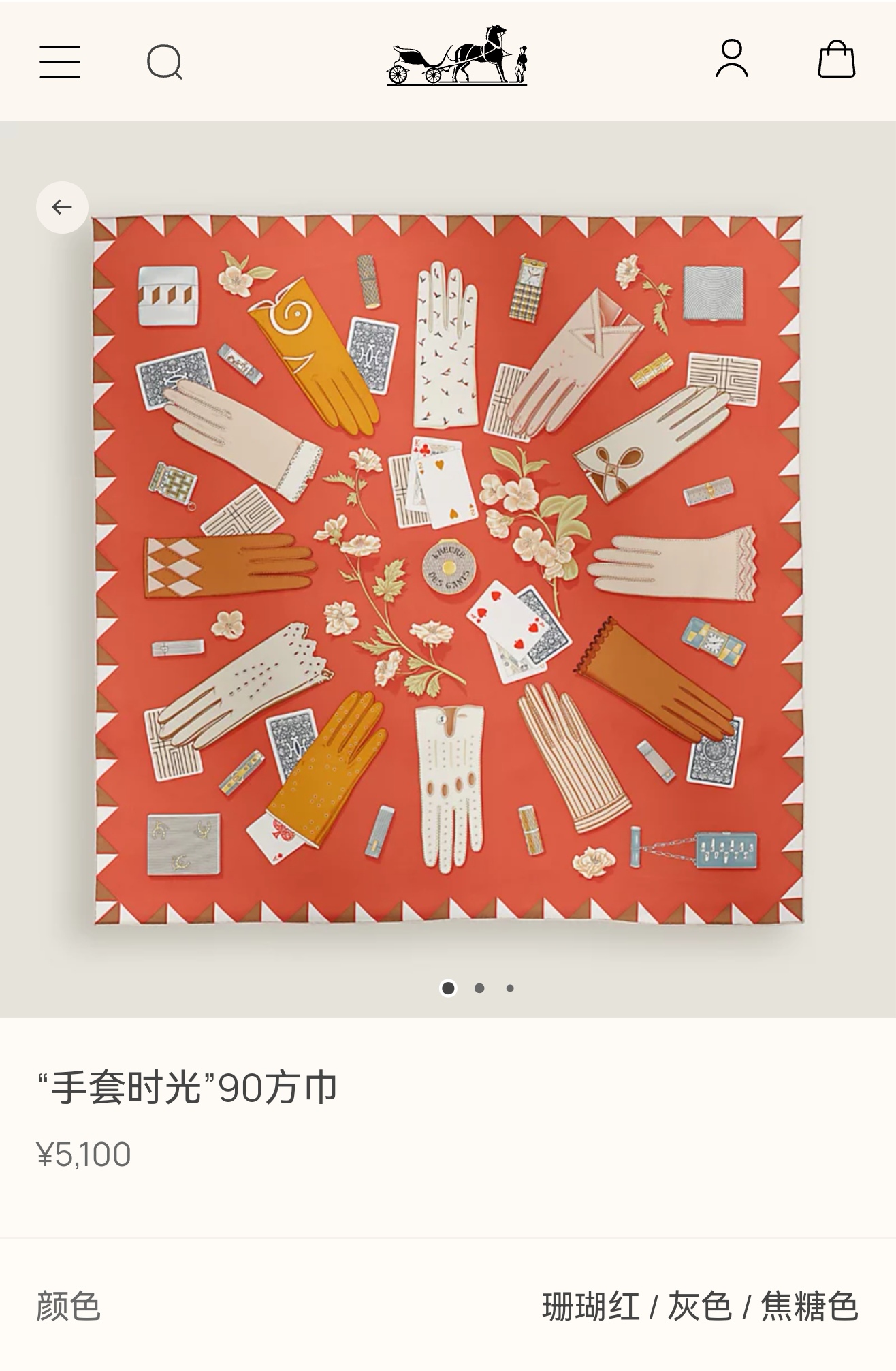 🌼SHMS255918姆米双面 90x90cm斜纹真丝爱马仕《手套时光》