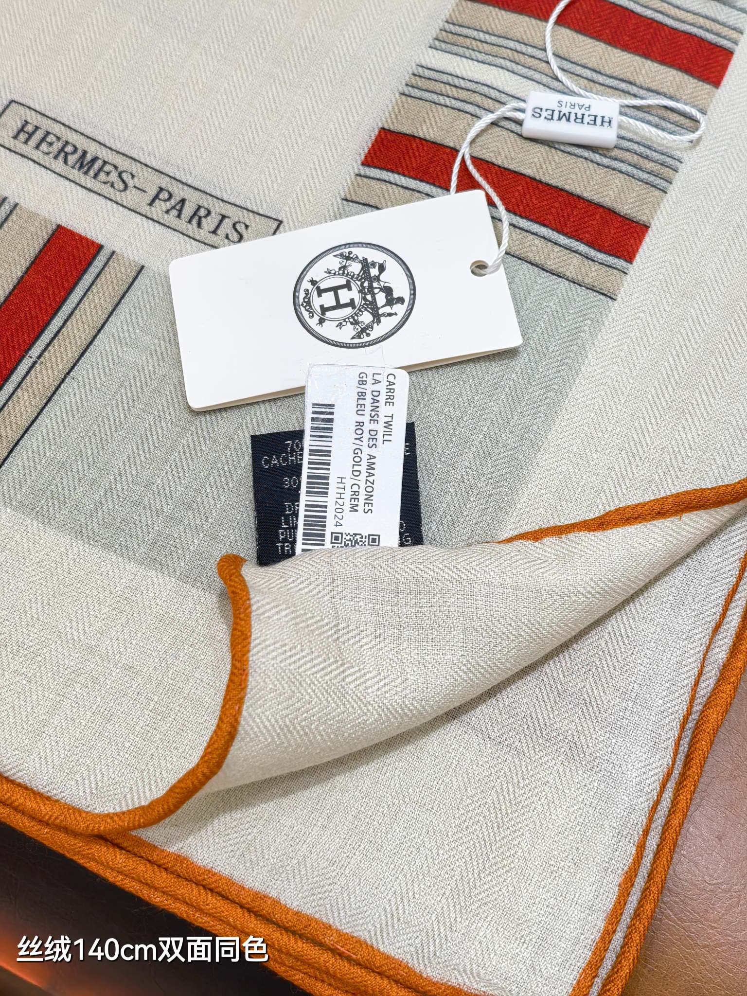 ❄RHMS2561
双面同色  140x140cm 70%羊绒30%真丝
爱马仕《金质马刺与骏马的披挂叠