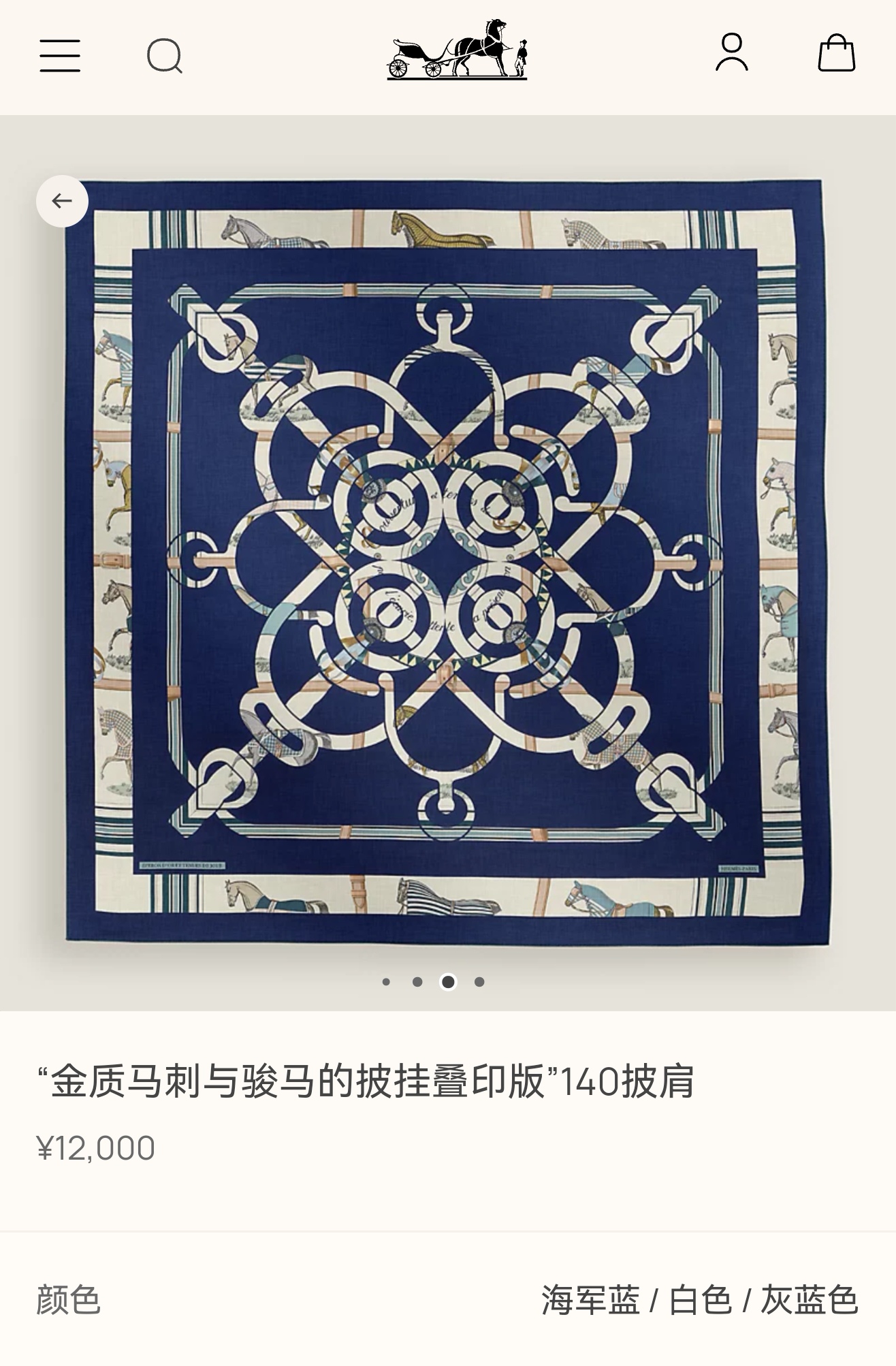 NO:586962,RHMS2561 Double-sided same color 140x140cm 70 cashmere 30 real silk Hermes 'Golden Spurs and Horse Draped Overprint Version' high version scarf, high version scarf, hermes, real silk19860909RHMS2561 双面同色 140x140cm 70羊绒30真丝 爱马仕《金质马刺与骏马的披挂叠印版》高版本围巾,高版本围巾,hermes,real silk,scarf