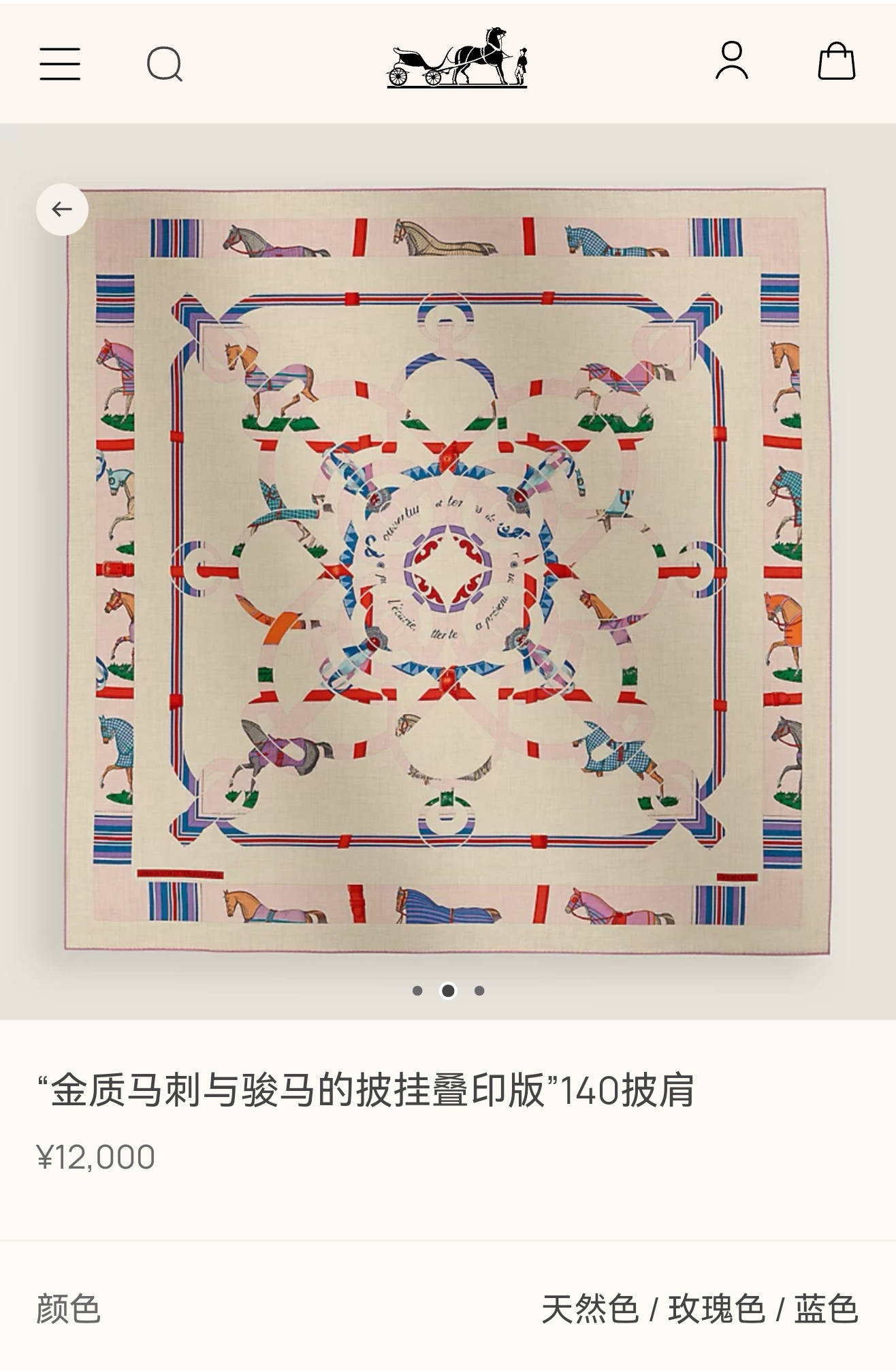 NO:342612,RHMS2561 Double-sided same color 140x140cm 70 cashmere 30 silk Hermes 