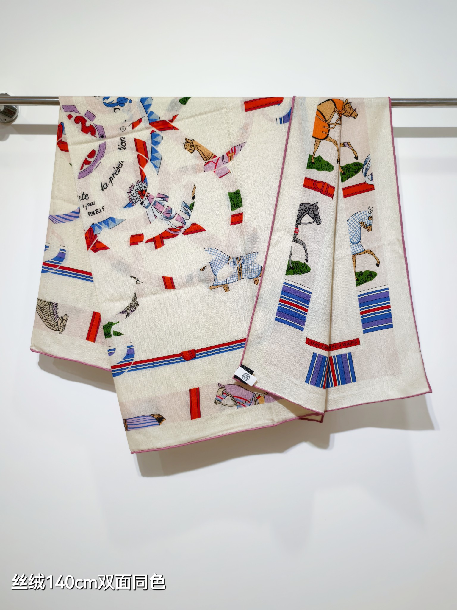 ❄RHMS2561
双面同色  140x140cm 70%羊绒30%真丝
爱马仕《金质马刺与骏马的披挂叠