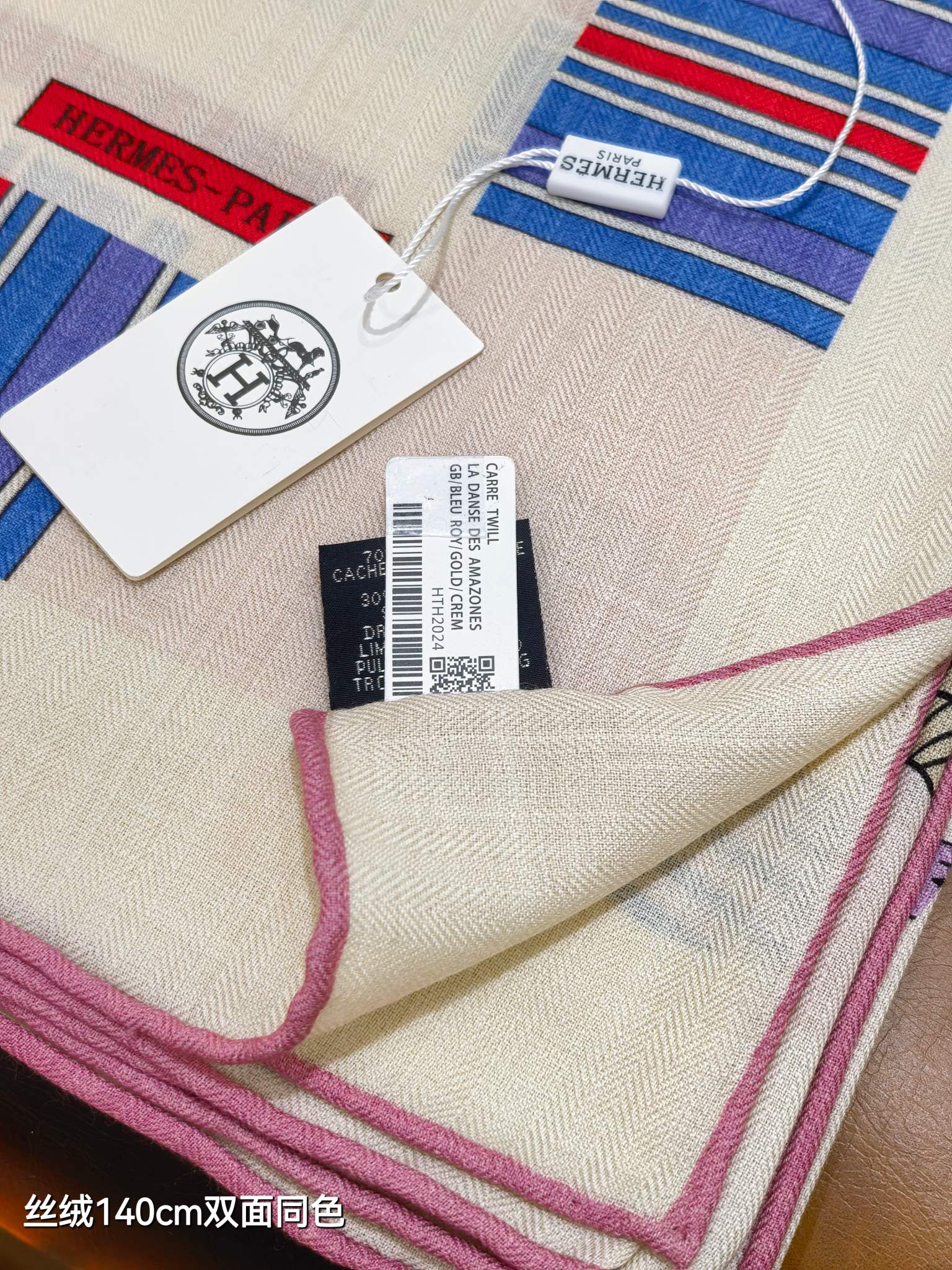 ❄RHMS2561
双面同色  140x140cm 70%羊绒30%真丝
爱马仕《金质马刺与骏马的披挂叠