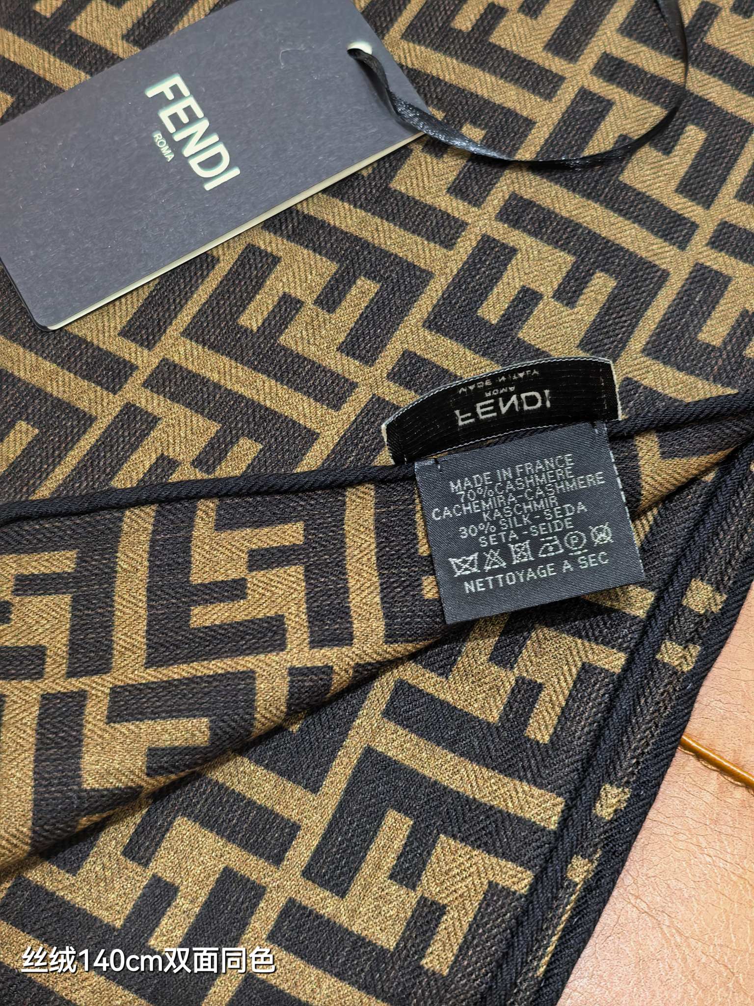 ❄RFD2507双面同色 140x140cm 70%羊绒30%真丝芬迪《》