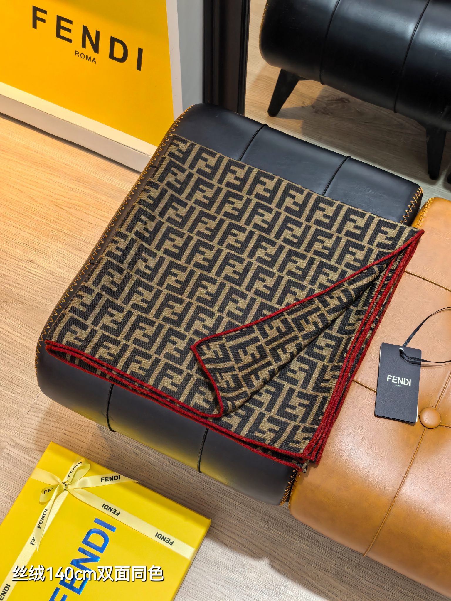 ❄RFD2507双面同色 140x140cm 70%羊绒30%真丝芬迪《》