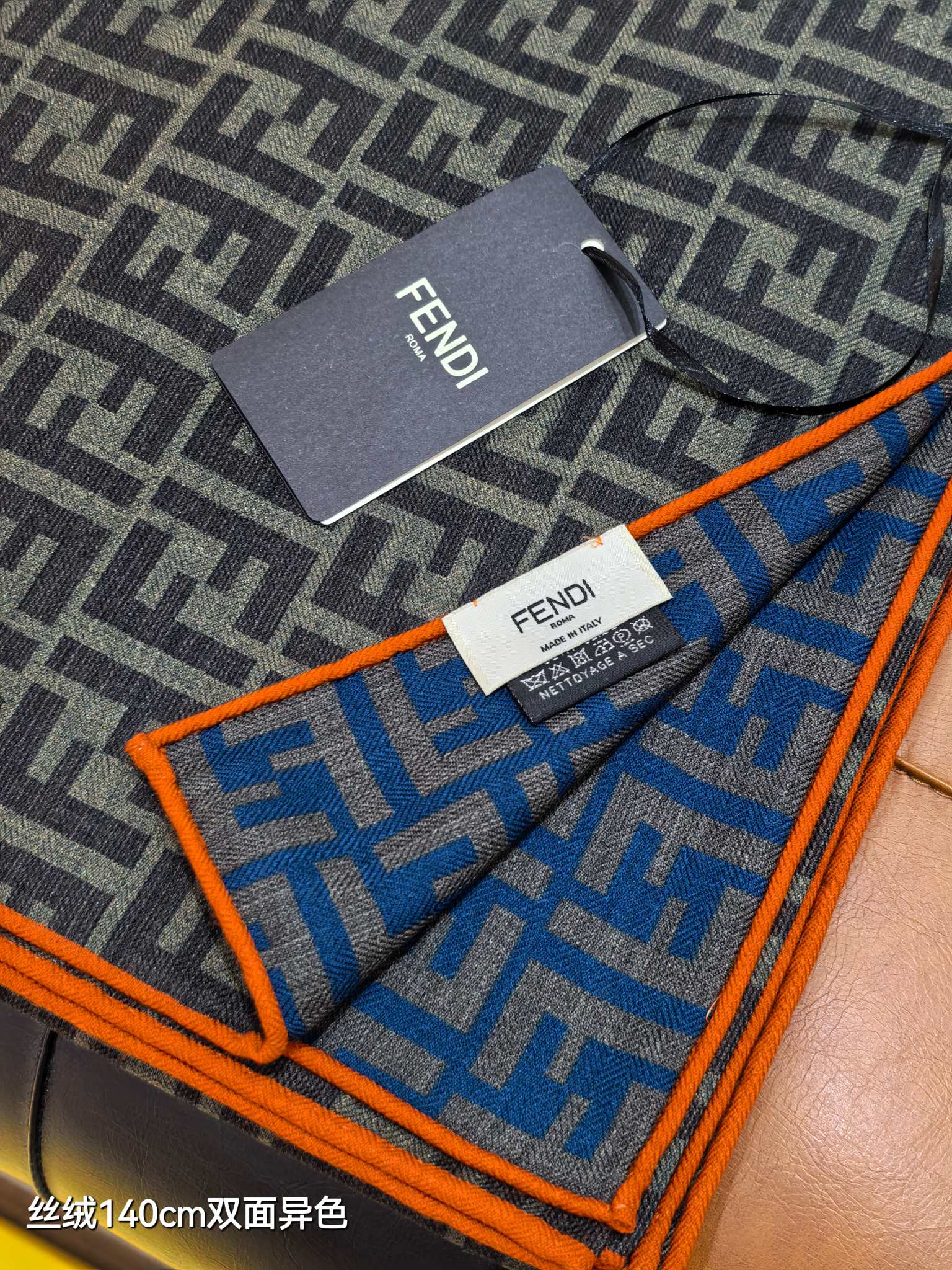 ❄RFD2507双面异色 140x140cm 70%羊绒30%真丝芬迪《》
