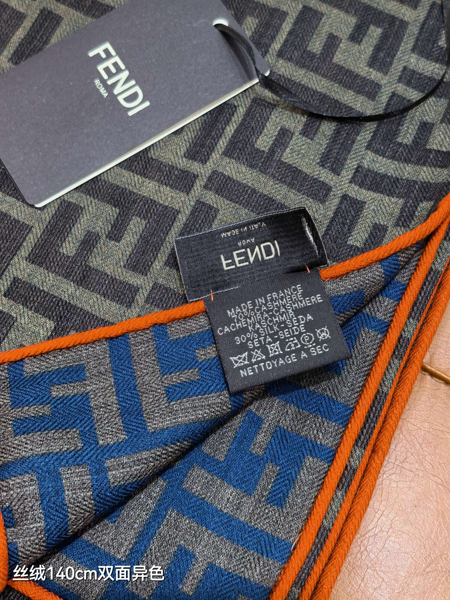 ❄RFD2507双面异色 140x140cm 70%羊绒30%真丝芬迪《》