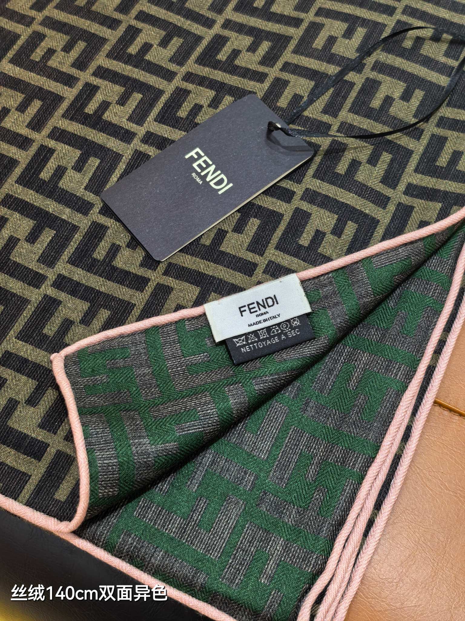 ❄RFD2507双面异色 140x140cm 70%羊绒30%真丝芬迪《》