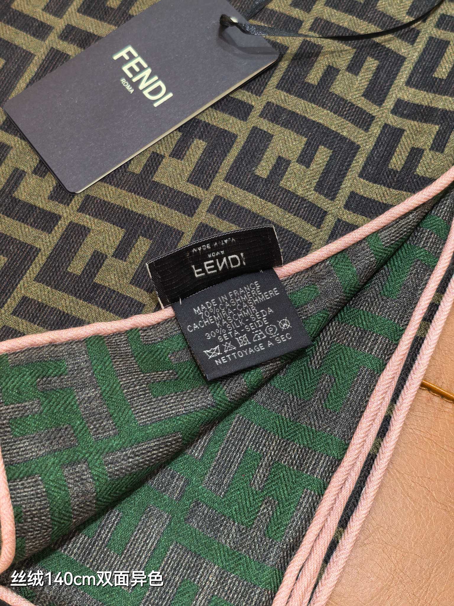 ❄RFD2507双面异色 140x140cm 70%羊绒30%真丝芬迪《》