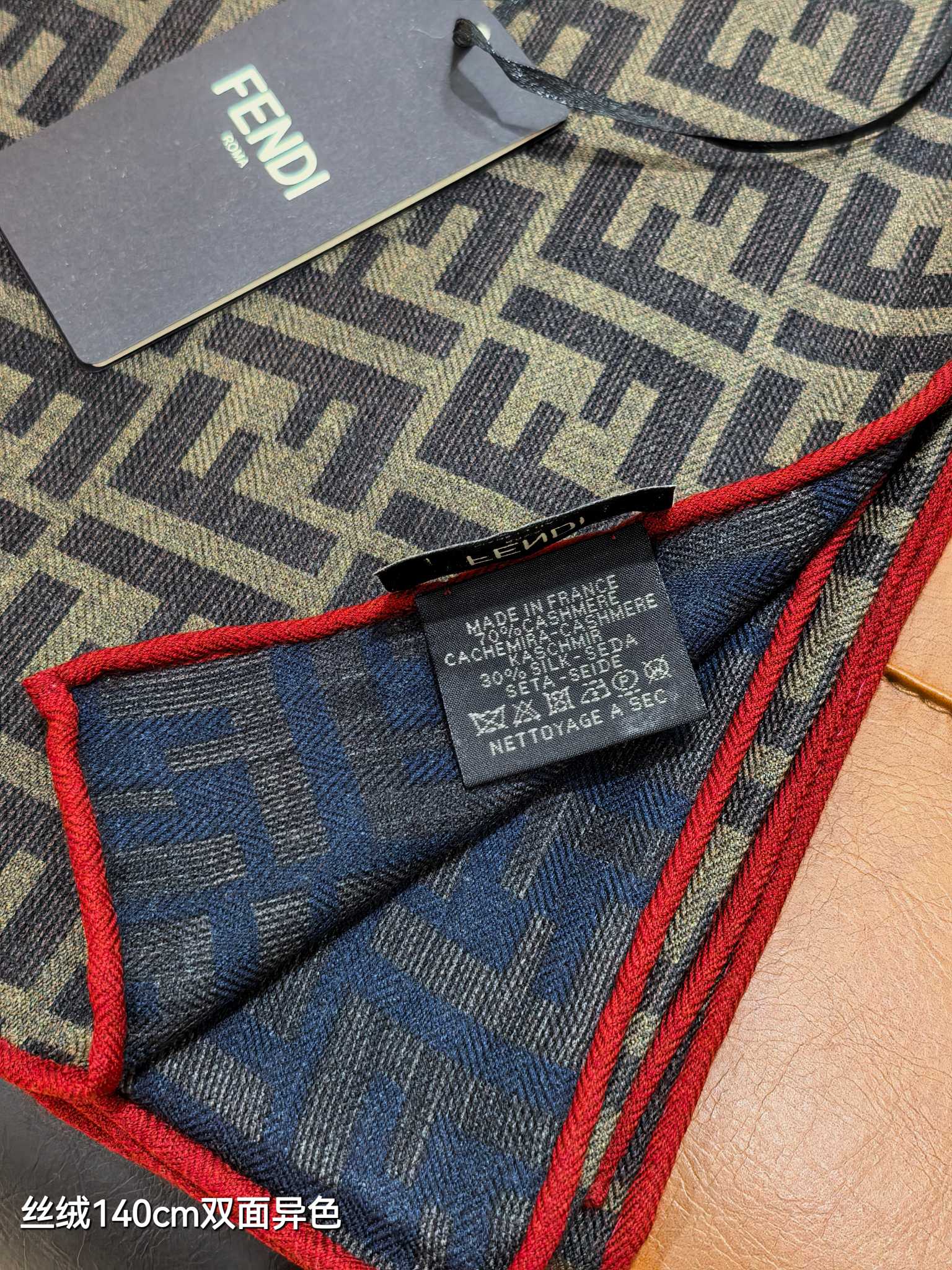 ❄RFD2507双面异色 140x140cm 70%羊绒30%真丝芬迪《》