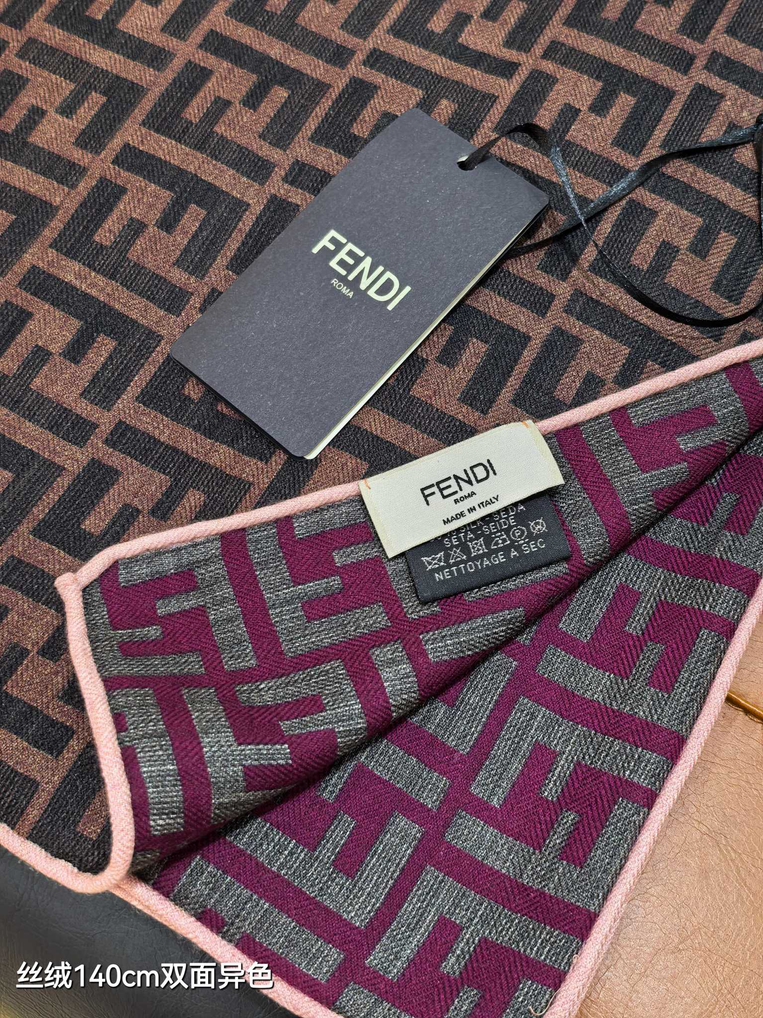 ❄RFD2507双面异色 140x140cm 70%羊绒30%真丝芬迪《》