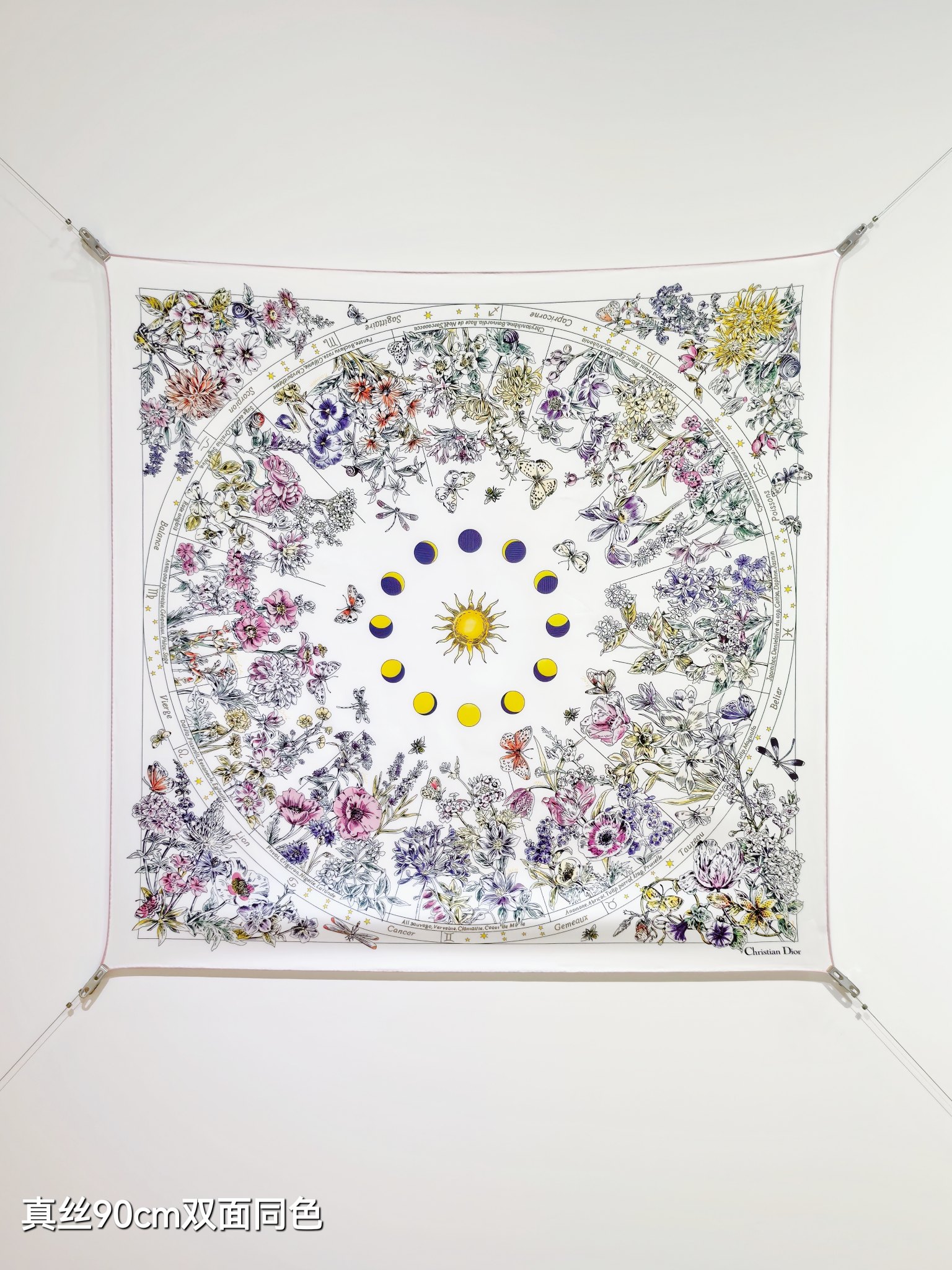 🌼SDO2541
18姆米双面  90x90cm斜纹真丝
迪奥《》