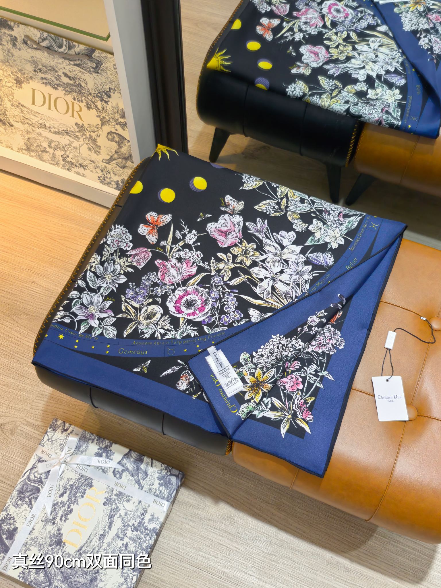 🌼SDO2541
18姆米双面  90x90cm斜纹真丝
迪奥《》