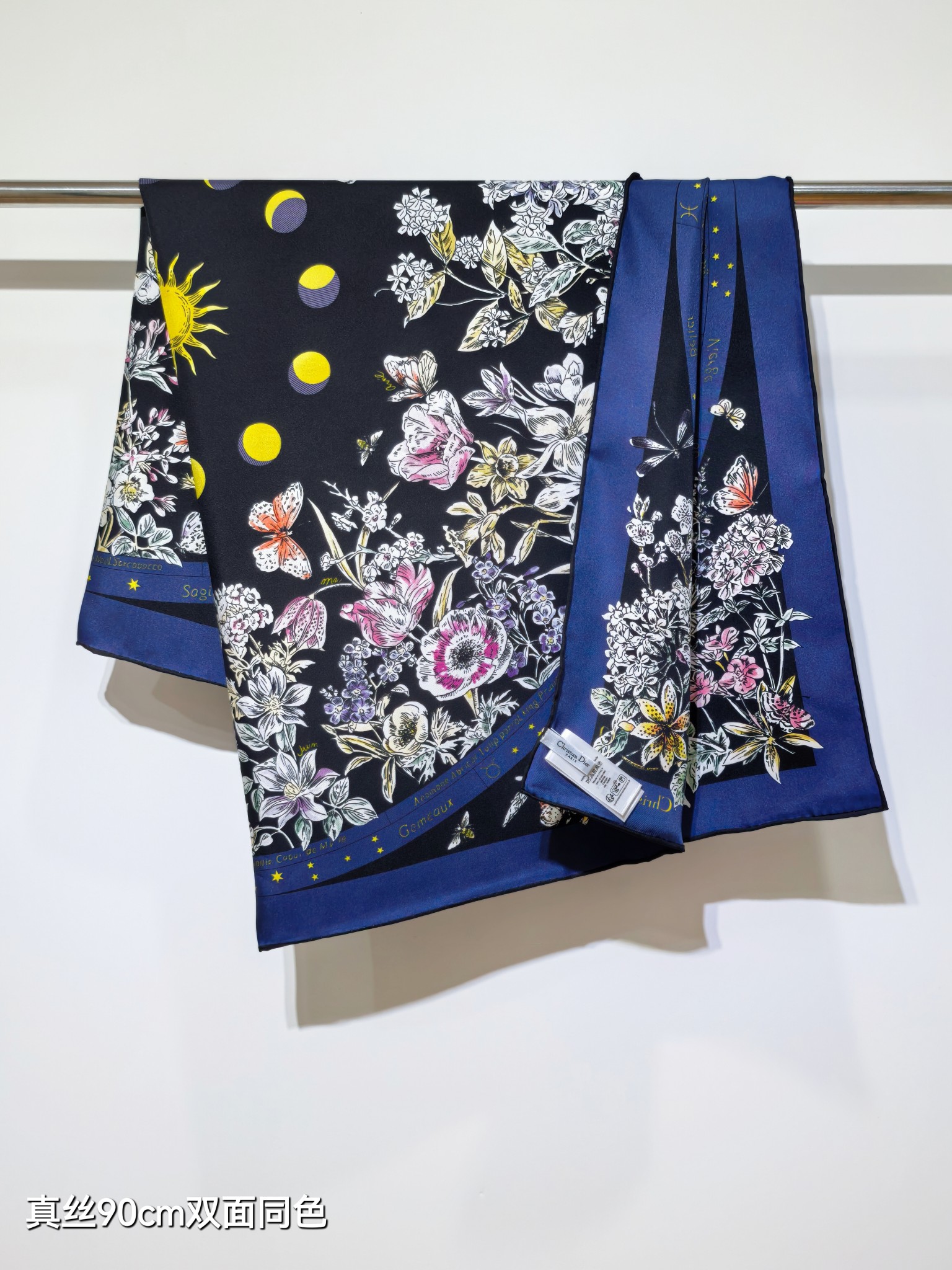 🌼SDO2541
18姆米双面  90x90cm斜纹真丝
迪奥《》