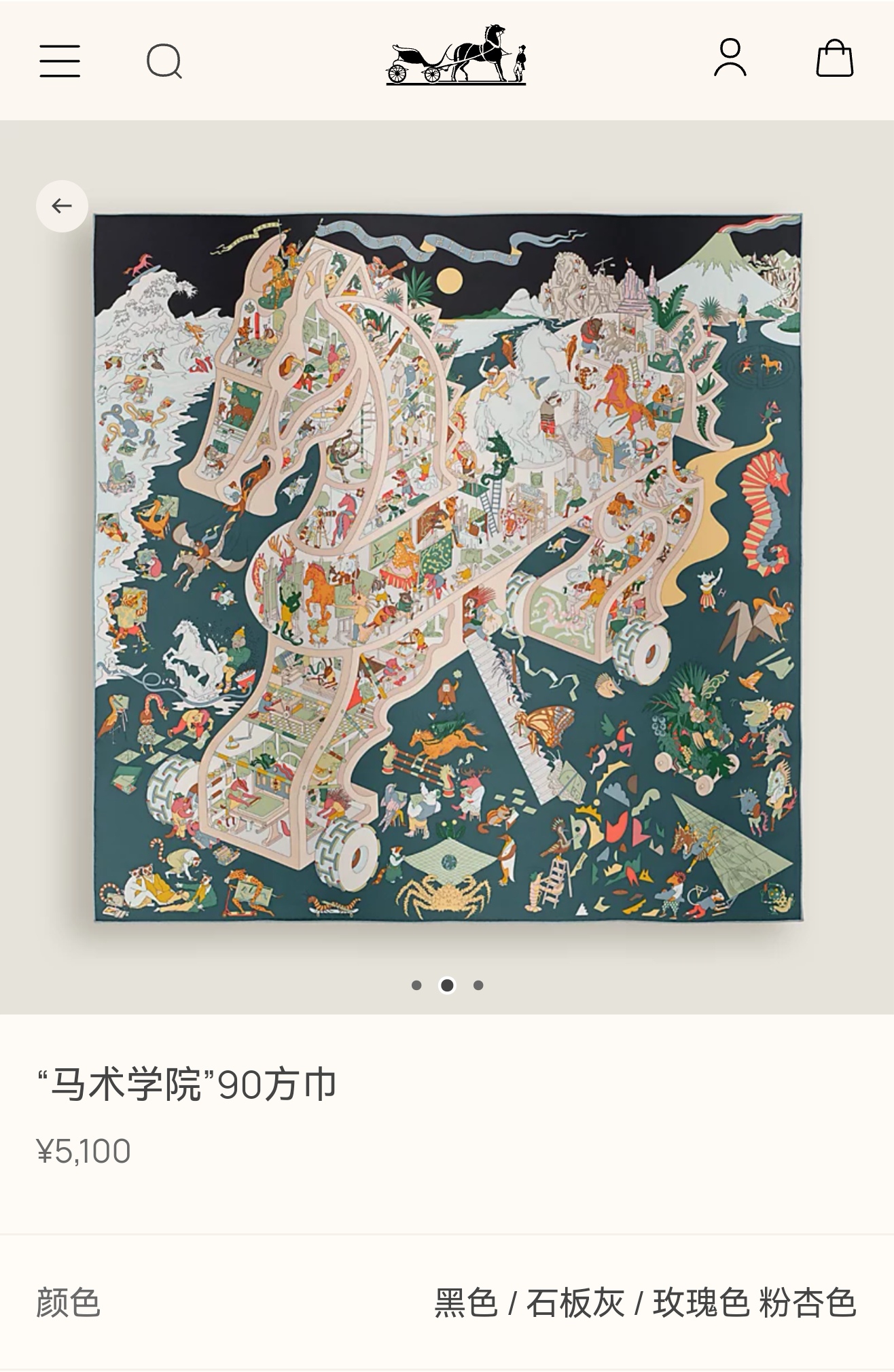 🌼SHMS256518姆米双面 90x90cm斜纹真丝爱马仕《马术学院》