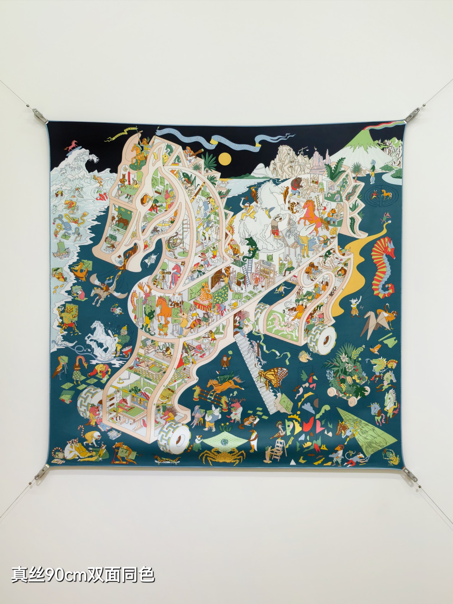 🌼SHMS256518姆米双面 90x90cm斜纹真丝爱马仕《马术学院》