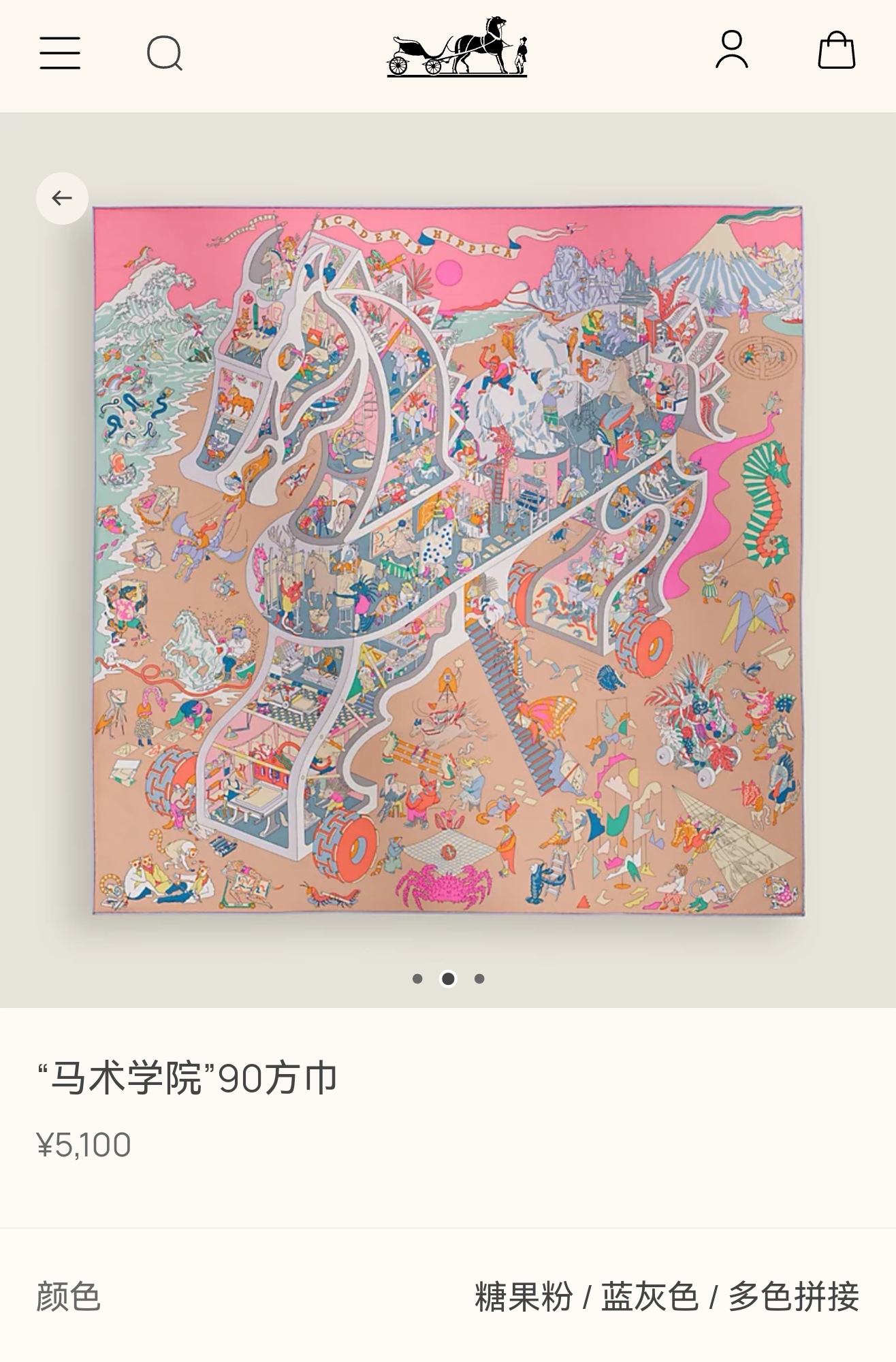 🌼SHMS256518姆米双面 90x90cm斜纹真丝爱马仕《马术学院》