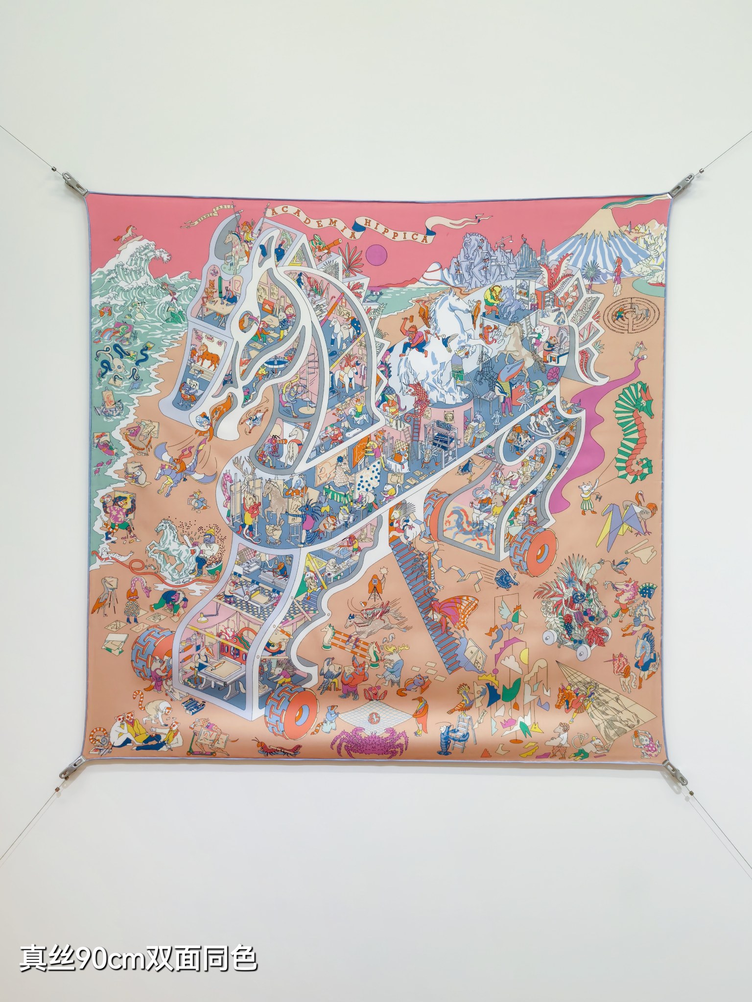 🌼SHMS256518姆米双面 90x90cm斜纹真丝爱马仕《马术学院》