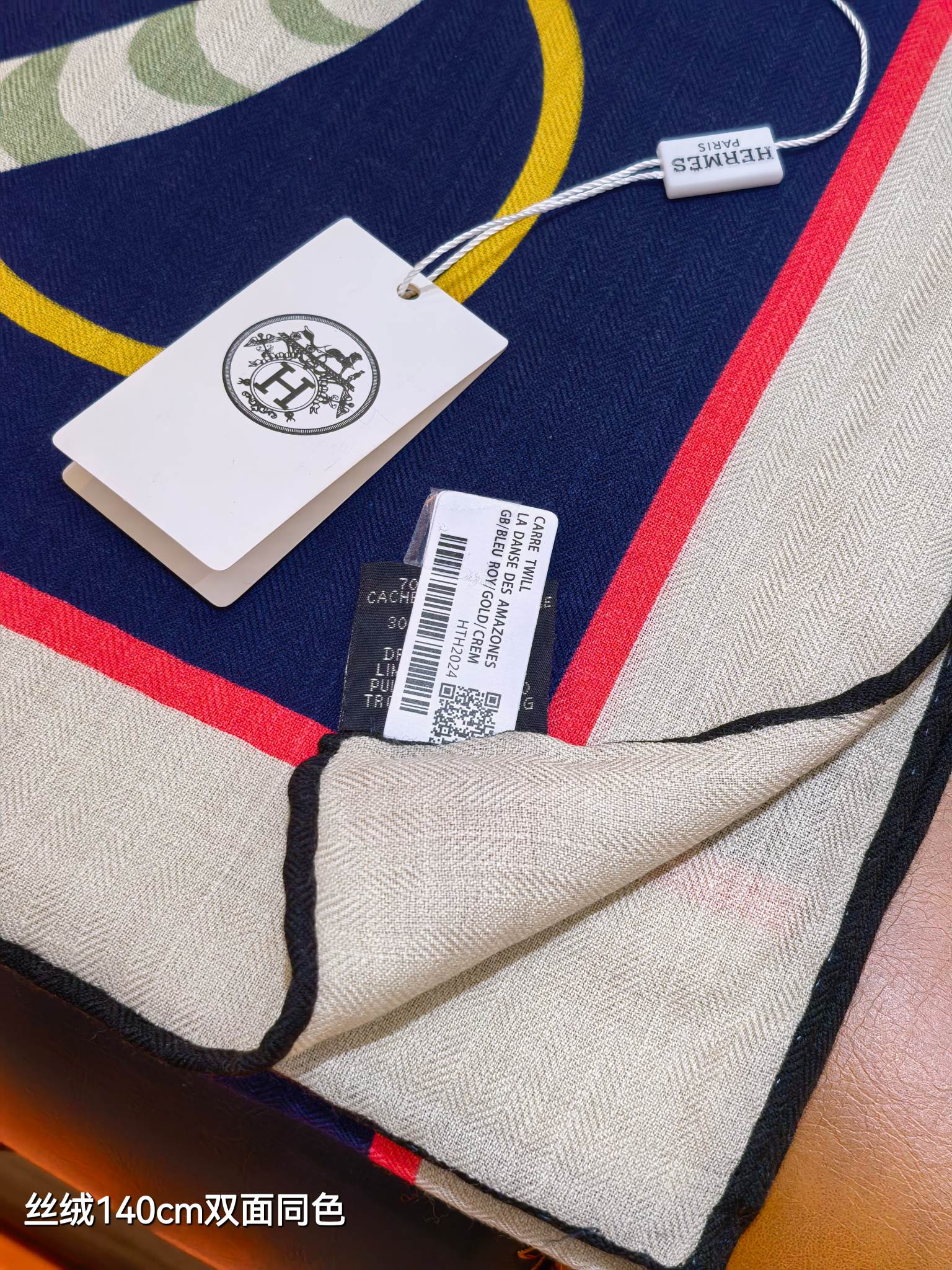 ❄RHMS2567双面同色 140x140cm 70%羊绒30%真丝爱马仕《高乔风格马鞍》