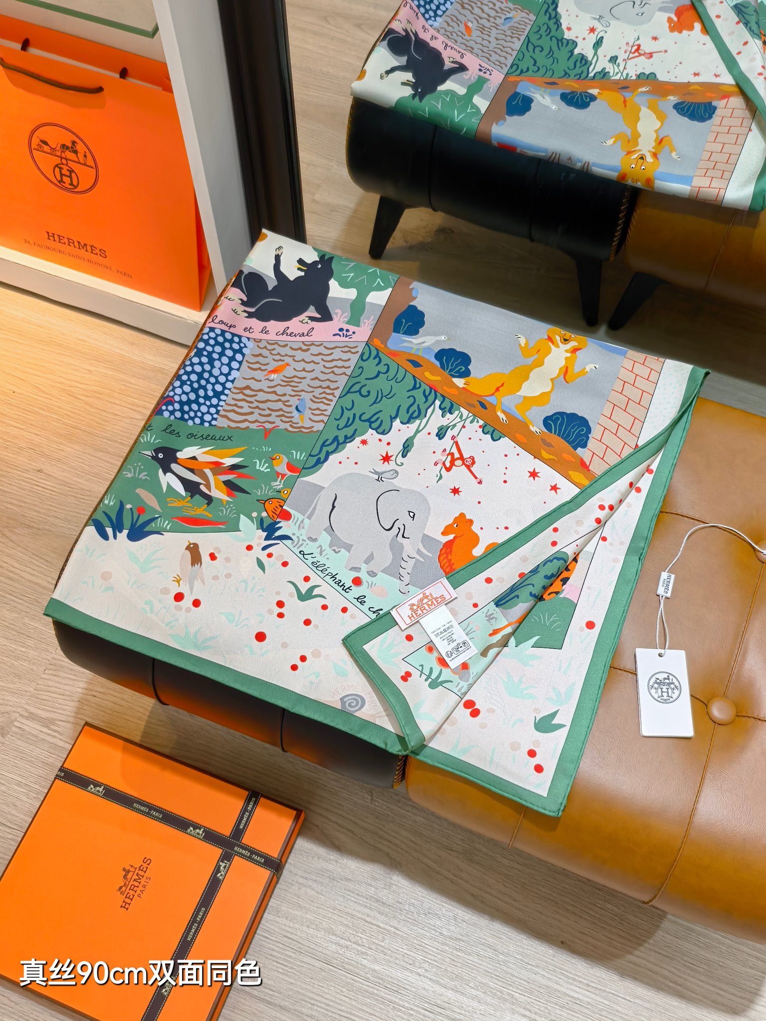 🌼SHMS256818姆米双面 90x90cm斜纹真丝爱马仕《伊索寓言绘本》