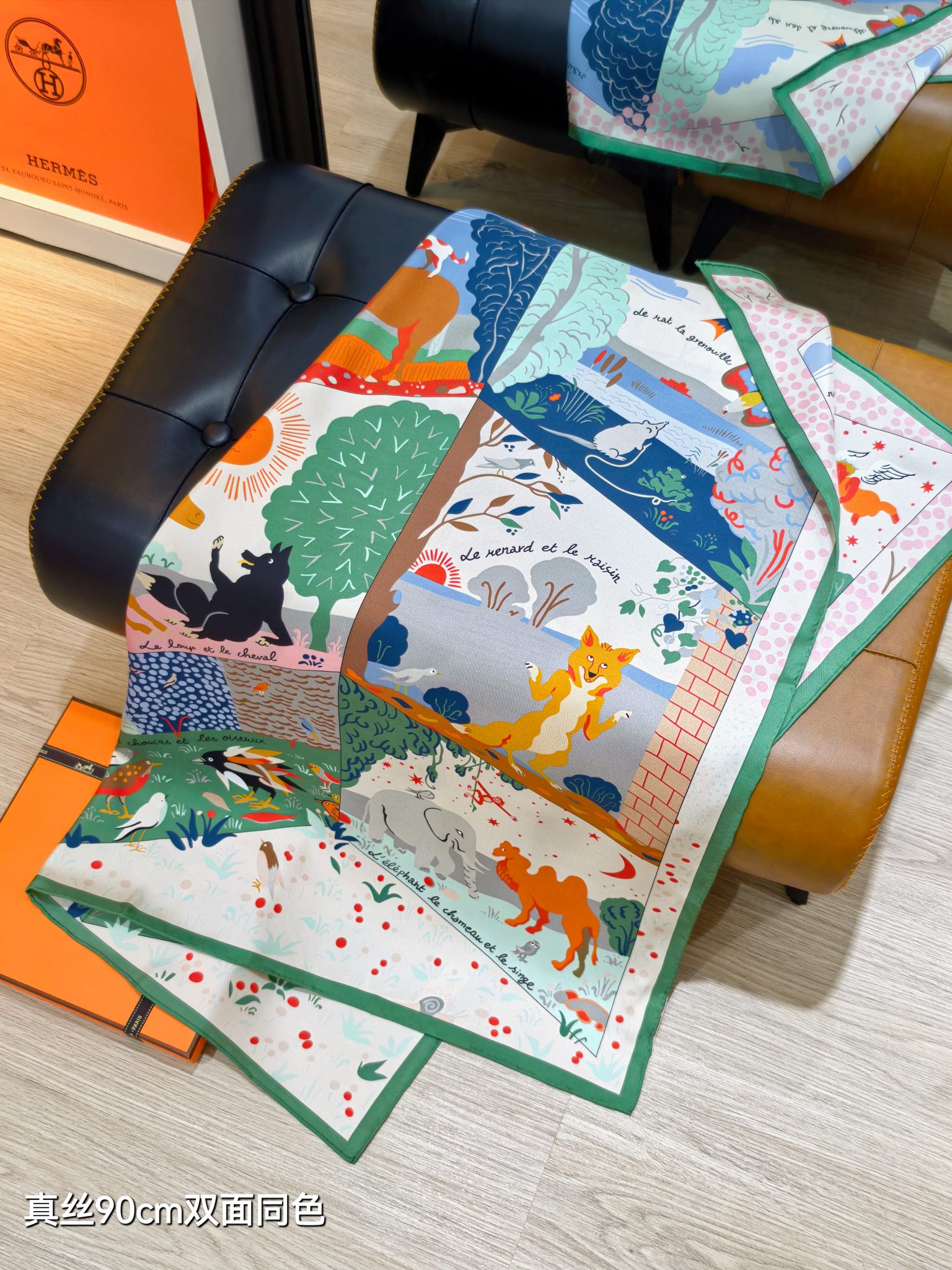 🌼SHMS256818姆米双面 90x90cm斜纹真丝爱马仕《伊索寓言绘本》