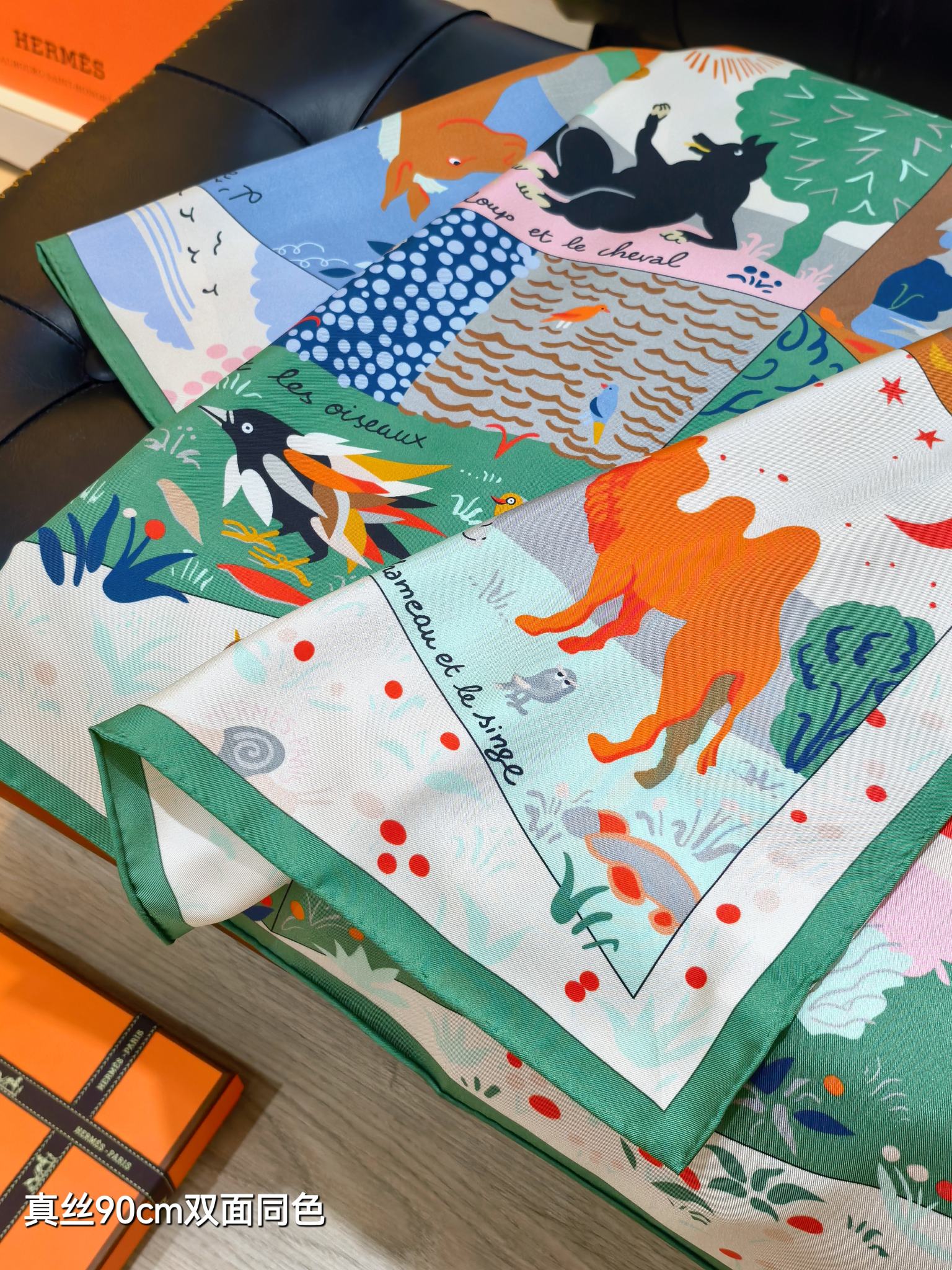 🌼SHMS256818姆米双面 90x90cm斜纹真丝爱马仕《伊索寓言绘本》