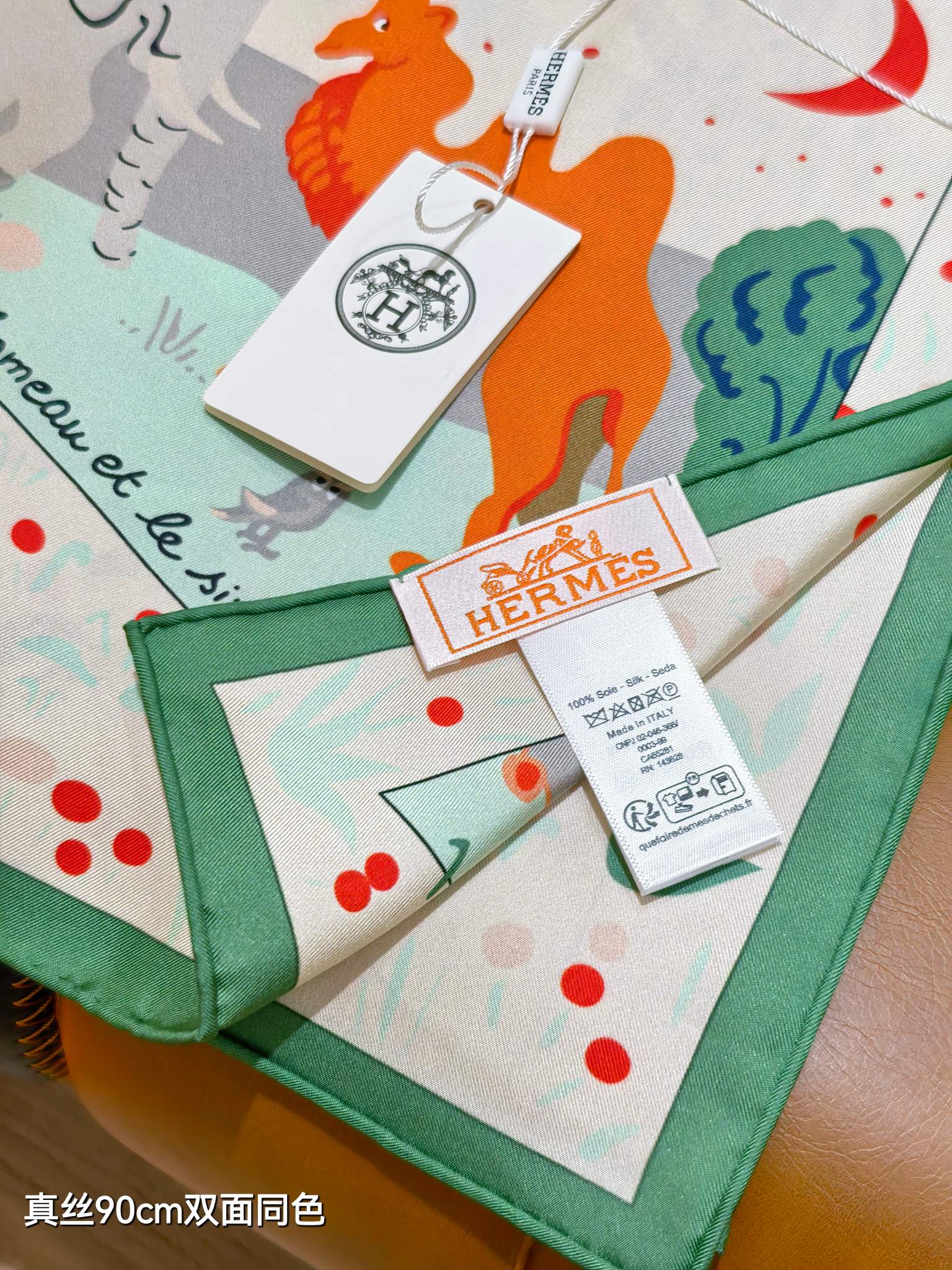 🌼SHMS256818姆米双面 90x90cm斜纹真丝爱马仕《伊索寓言绘本》