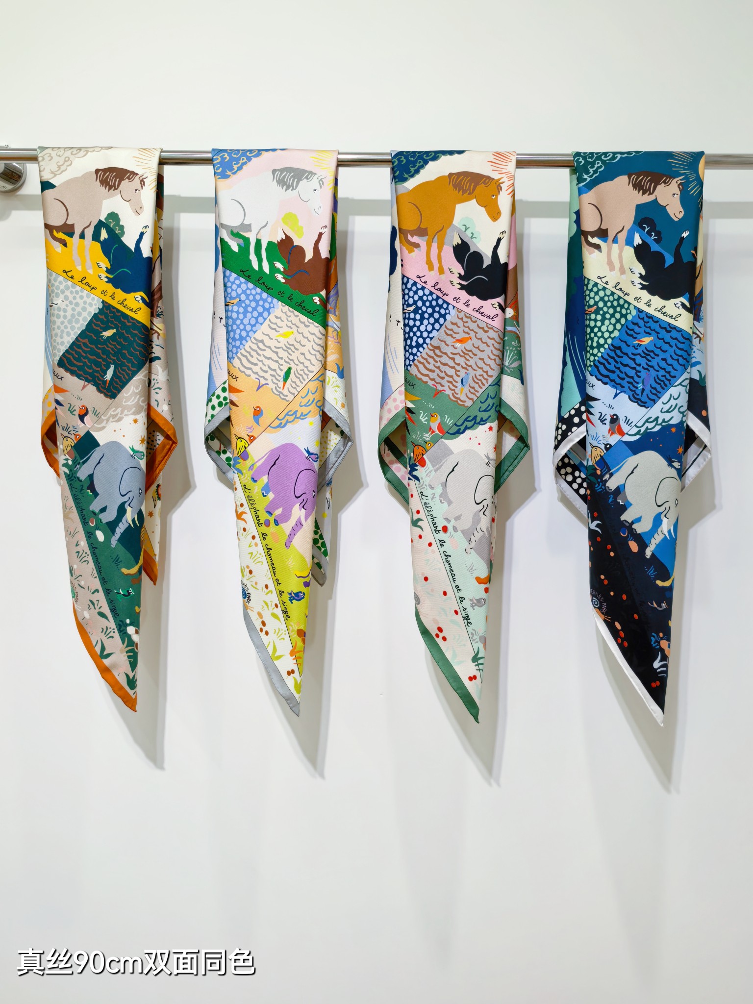 🌼SHMS256818姆米双面 90x90cm斜纹真丝爱马仕《伊索寓言绘本》