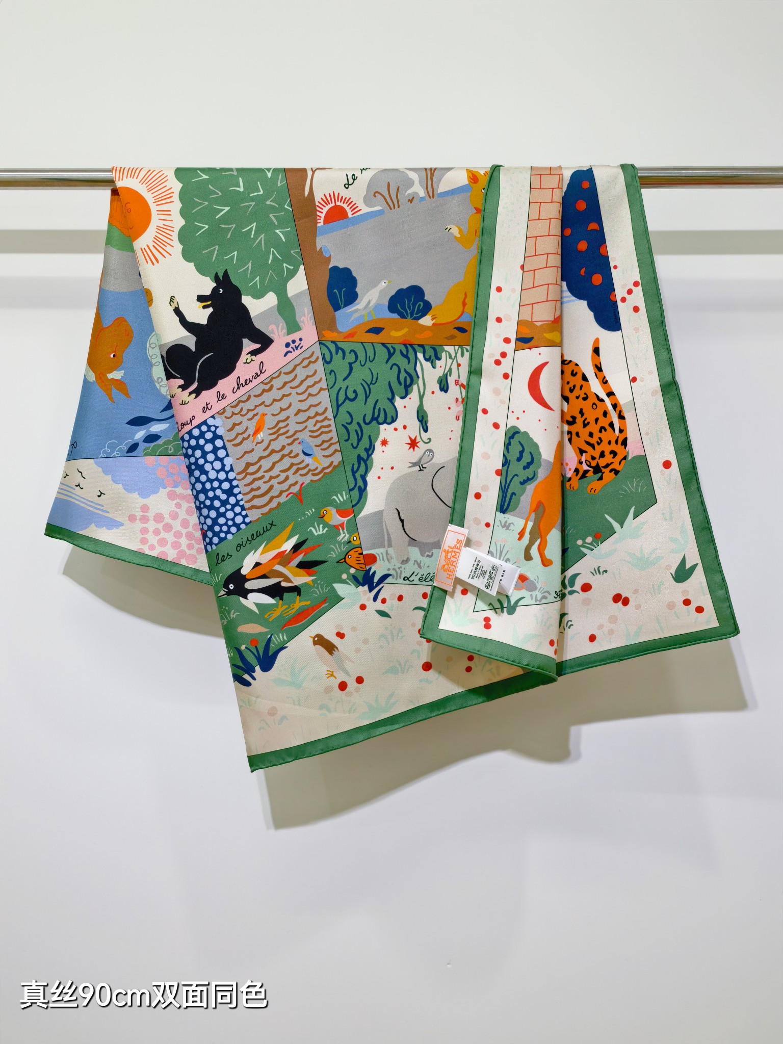🌼SHMS256818姆米双面 90x90cm斜纹真丝爱马仕《伊索寓言绘本》