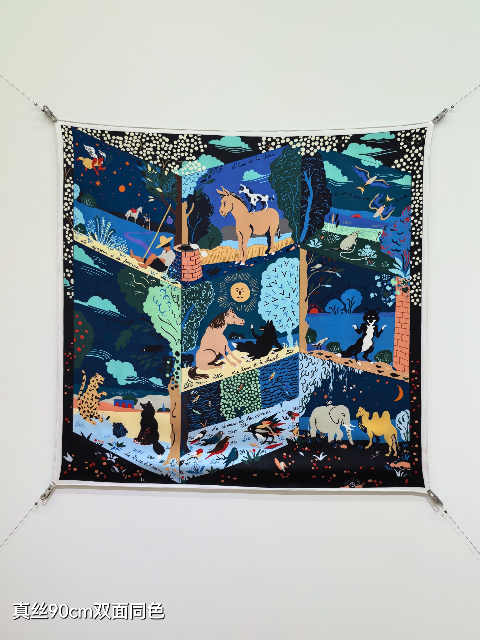 🌼SHMS256818姆米双面 90x90cm斜纹真丝爱马仕《伊索寓言绘本》