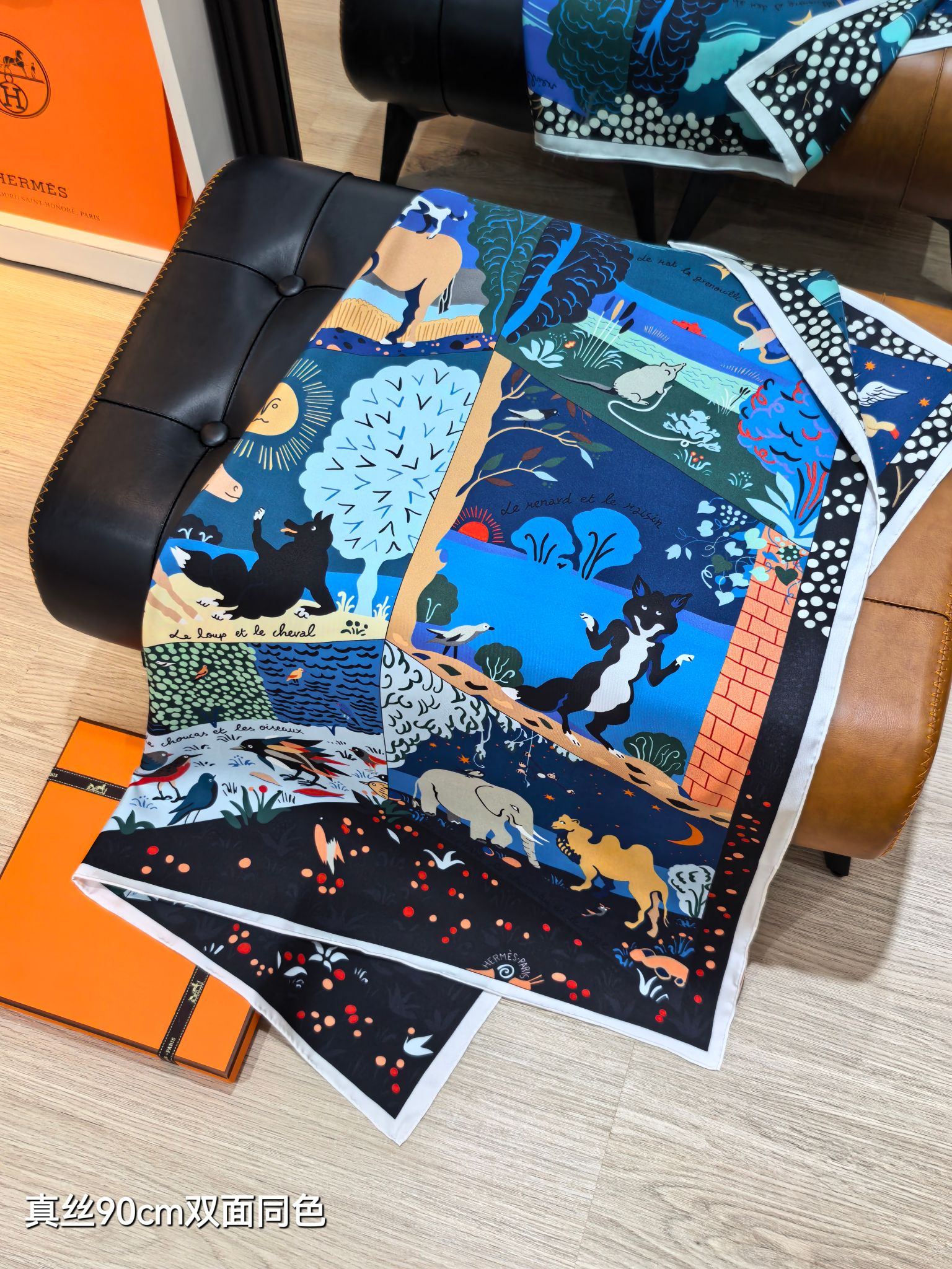 🌼SHMS256818姆米双面 90x90cm斜纹真丝爱马仕《伊索寓言绘本》