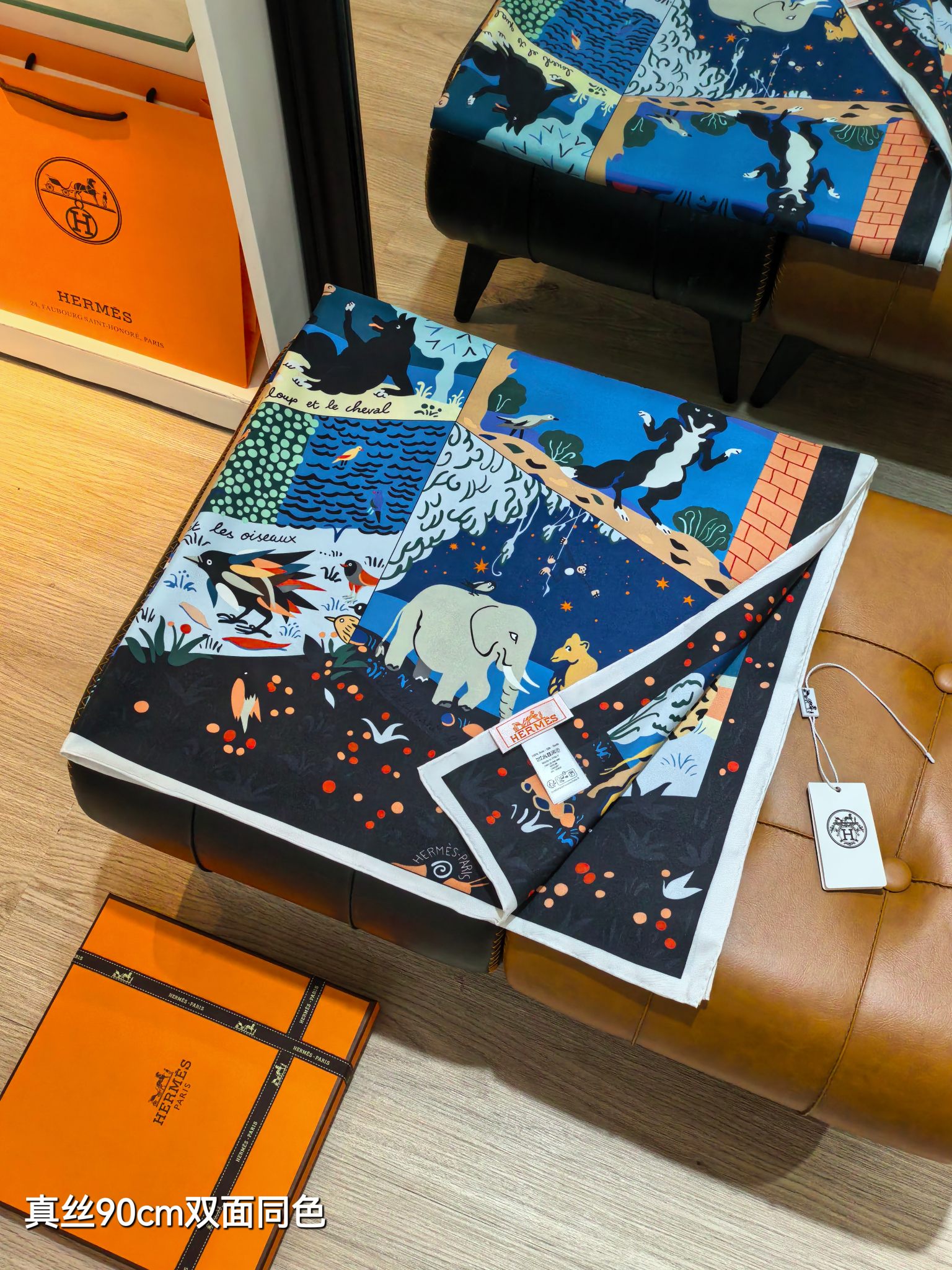 🌼SHMS256818姆米双面 90x90cm斜纹真丝爱马仕《伊索寓言绘本》