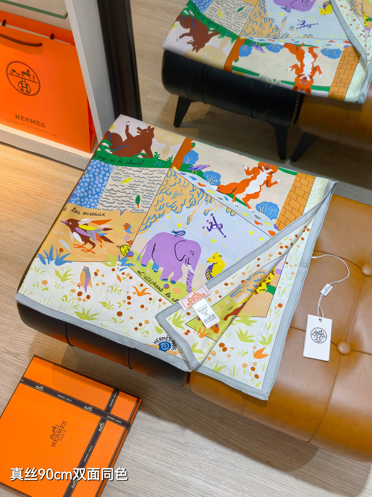 🌼SHMS256818姆米双面 90x90cm斜纹真丝爱马仕《伊索寓言绘本》
