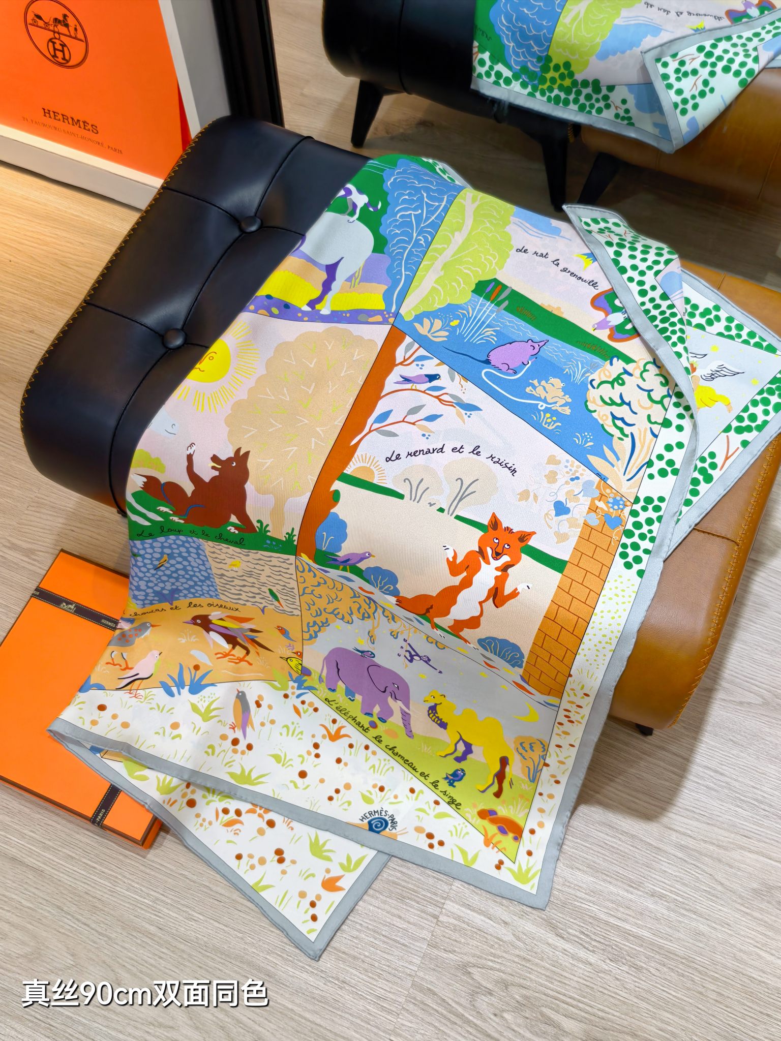 🌼SHMS256818姆米双面 90x90cm斜纹真丝爱马仕《伊索寓言绘本》