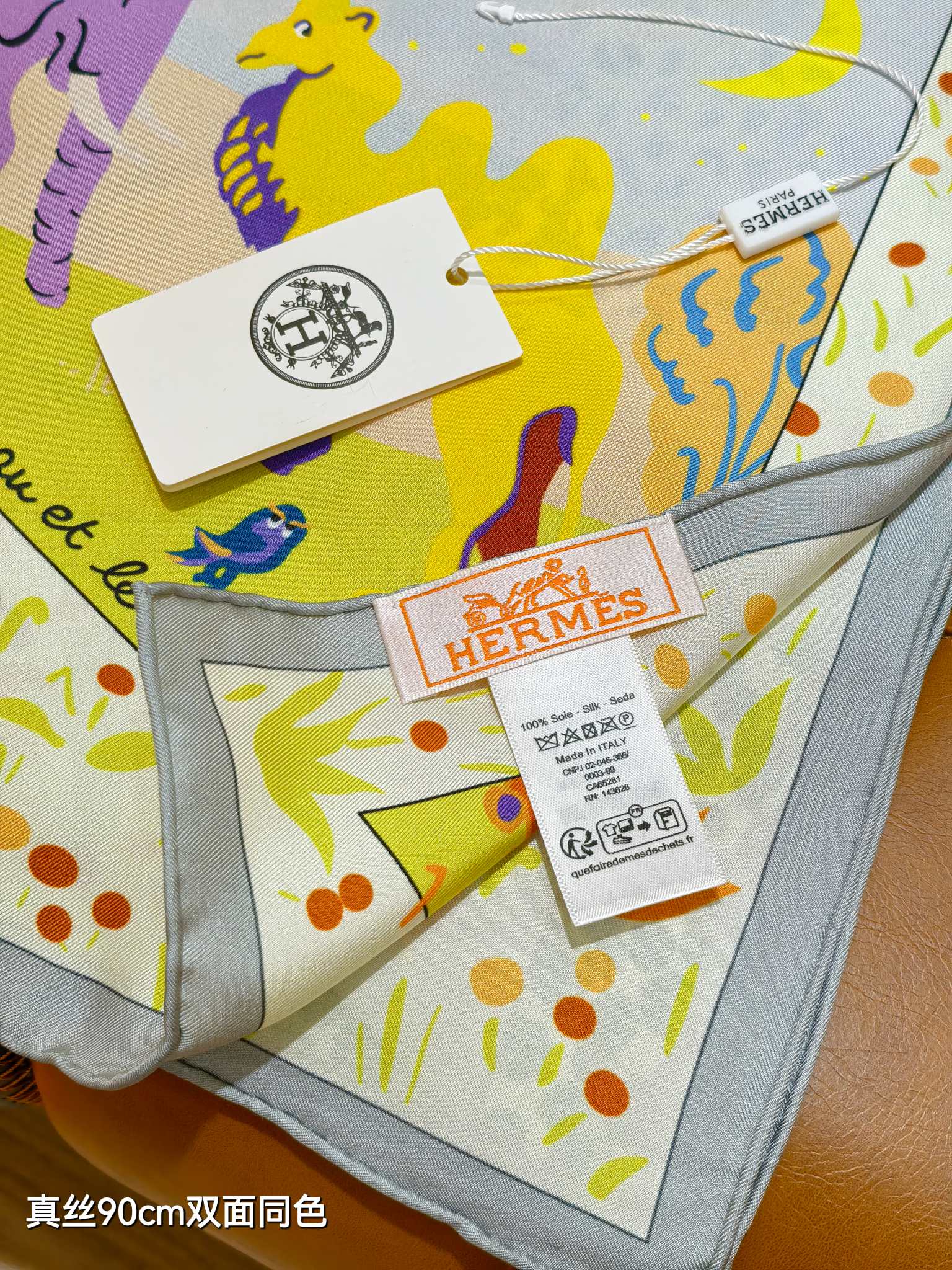 🌼SHMS256818姆米双面 90x90cm斜纹真丝爱马仕《伊索寓言绘本》