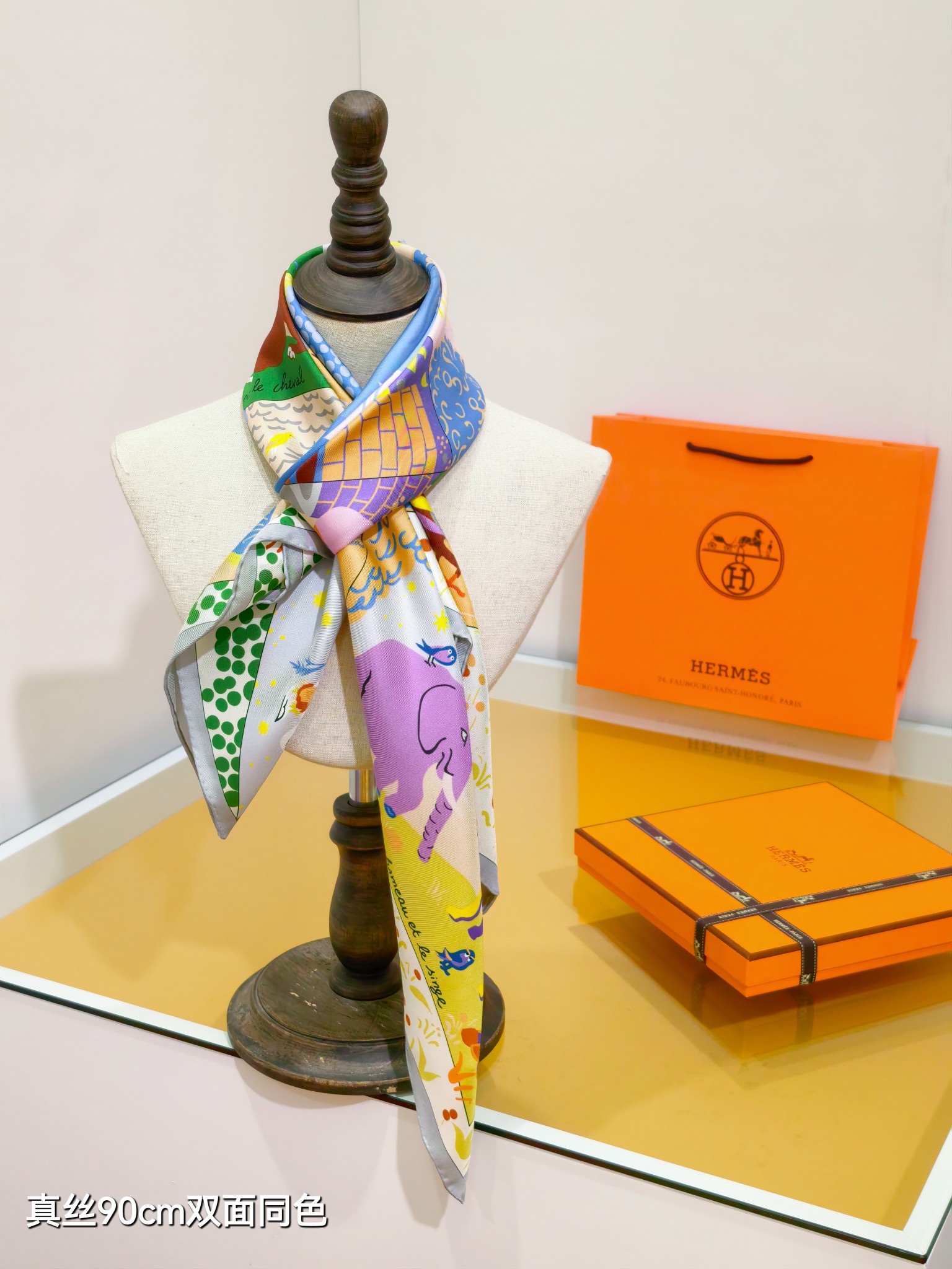 🌼SHMS256818姆米双面 90x90cm斜纹真丝爱马仕《伊索寓言绘本》