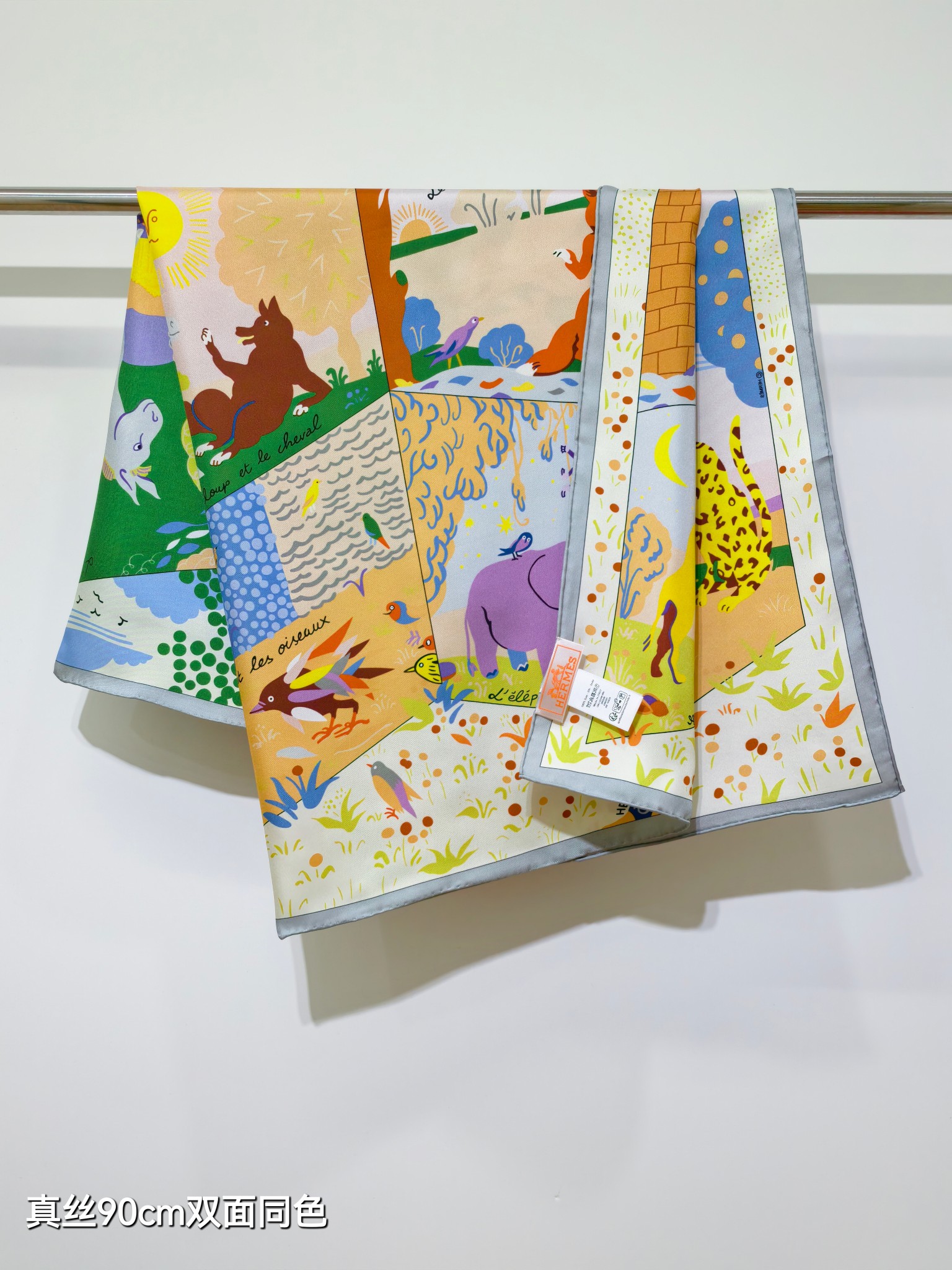 🌼SHMS256818姆米双面 90x90cm斜纹真丝爱马仕《伊索寓言绘本》