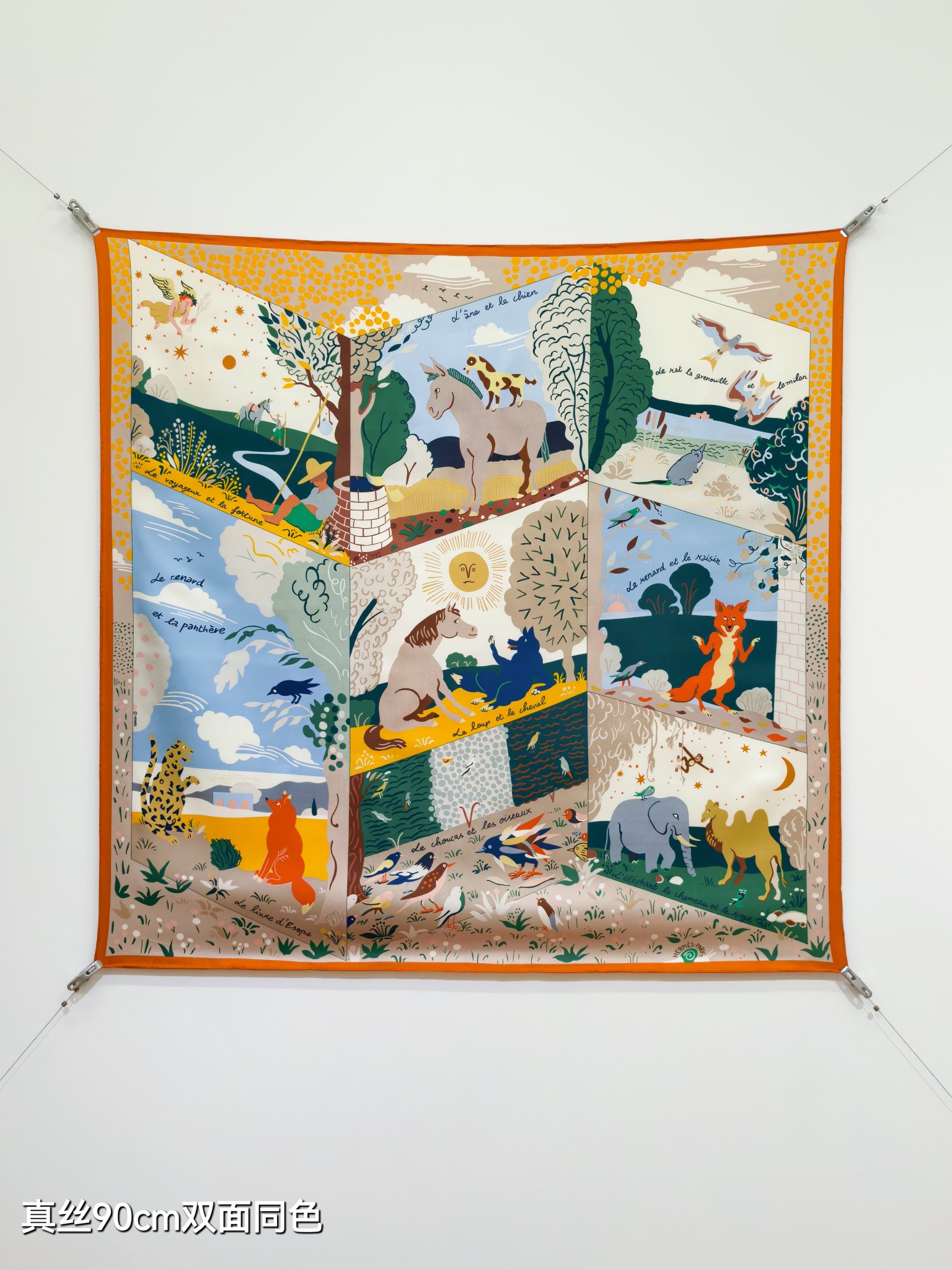NO:542154,SHMS2568 18mm double-sided 90x90cm twill silk Hermes 'Aesop's Fables Picture Book' high version scarf, high version scarf, hermes, real silk19860909SHMS2568 18姆米双面 90x90cm斜纹真丝 爱马仕《伊索寓言绘本》高版本围巾,高版本围巾,hermes,real silk,scarf