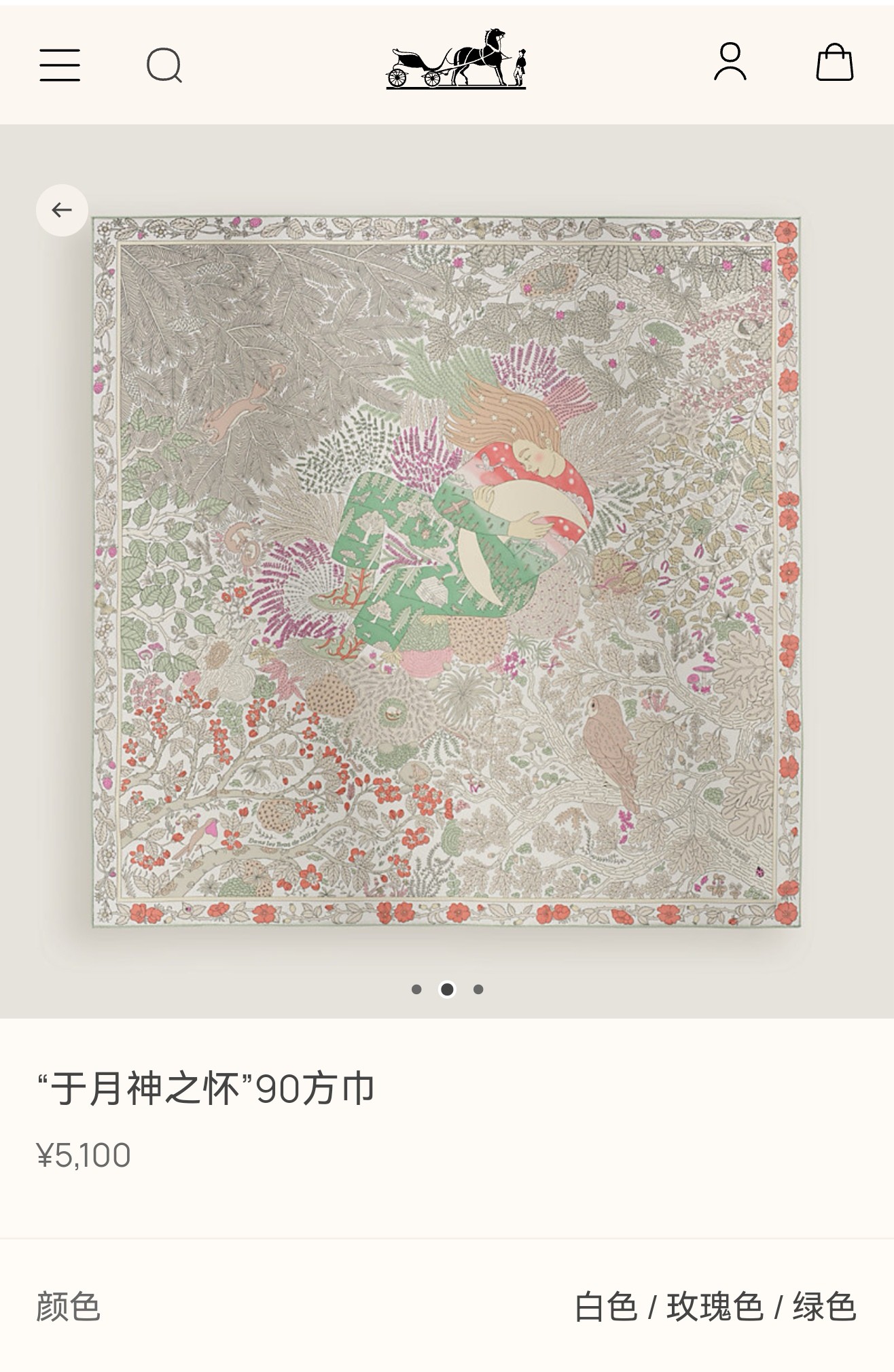 🌼SHMS256918姆米双面 90x90cm斜纹真丝爱马仕《于月神之怀》