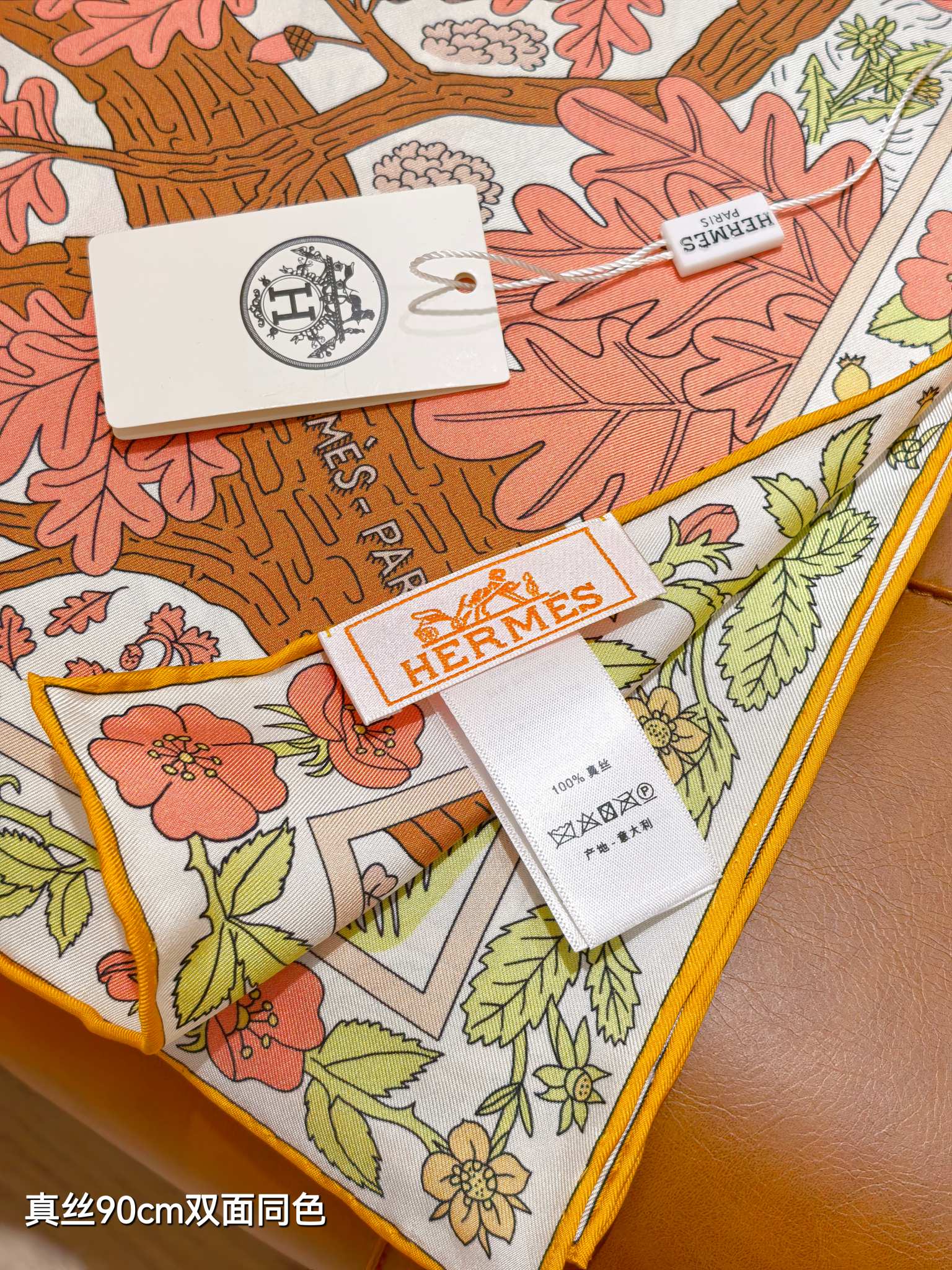 🌼SHMS256918姆米双面 90x90cm斜纹真丝爱马仕《于月神之怀》
