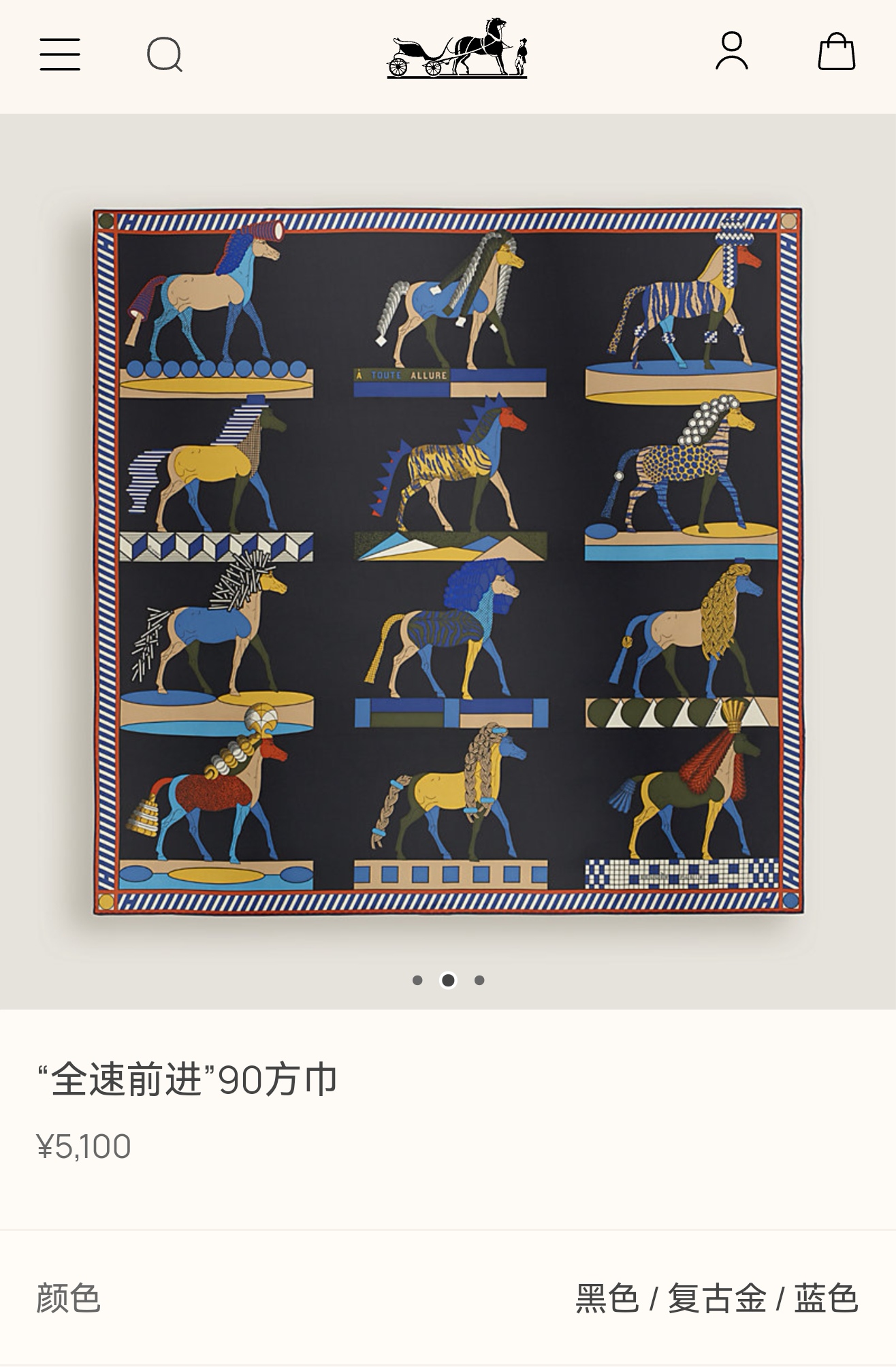 🌼SHMS257118姆米双面 90x90cm斜纹真丝爱马仕《全速前进》