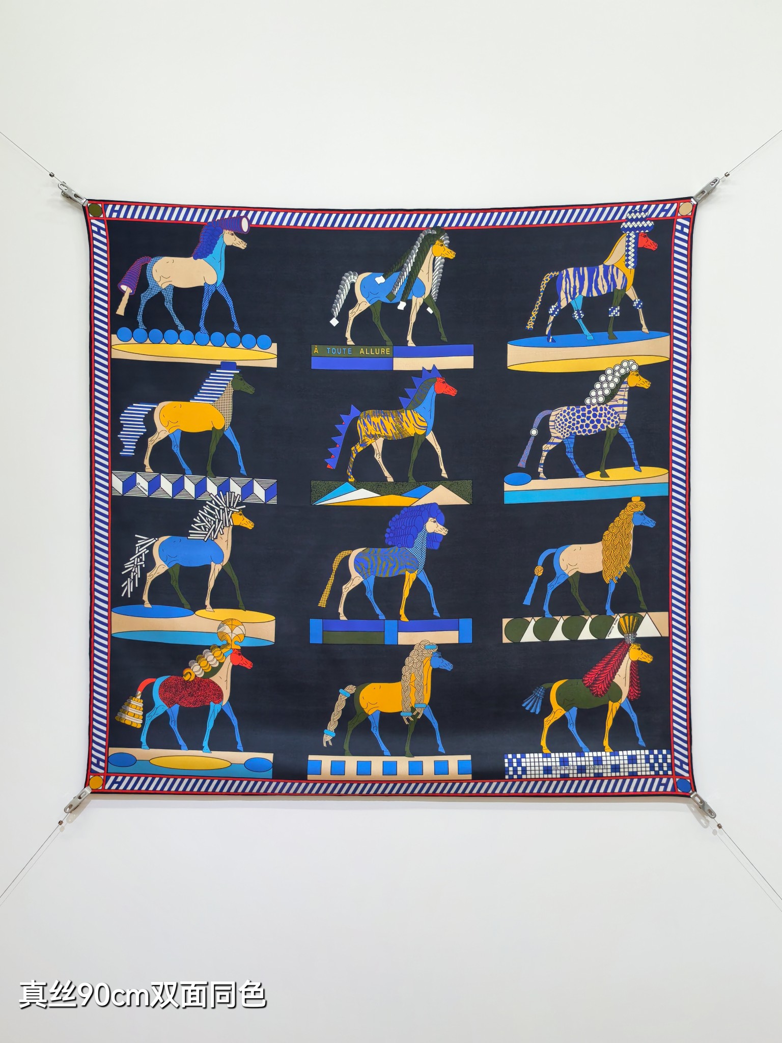 🌼SHMS257118姆米双面 90x90cm斜纹真丝爱马仕《全速前进》