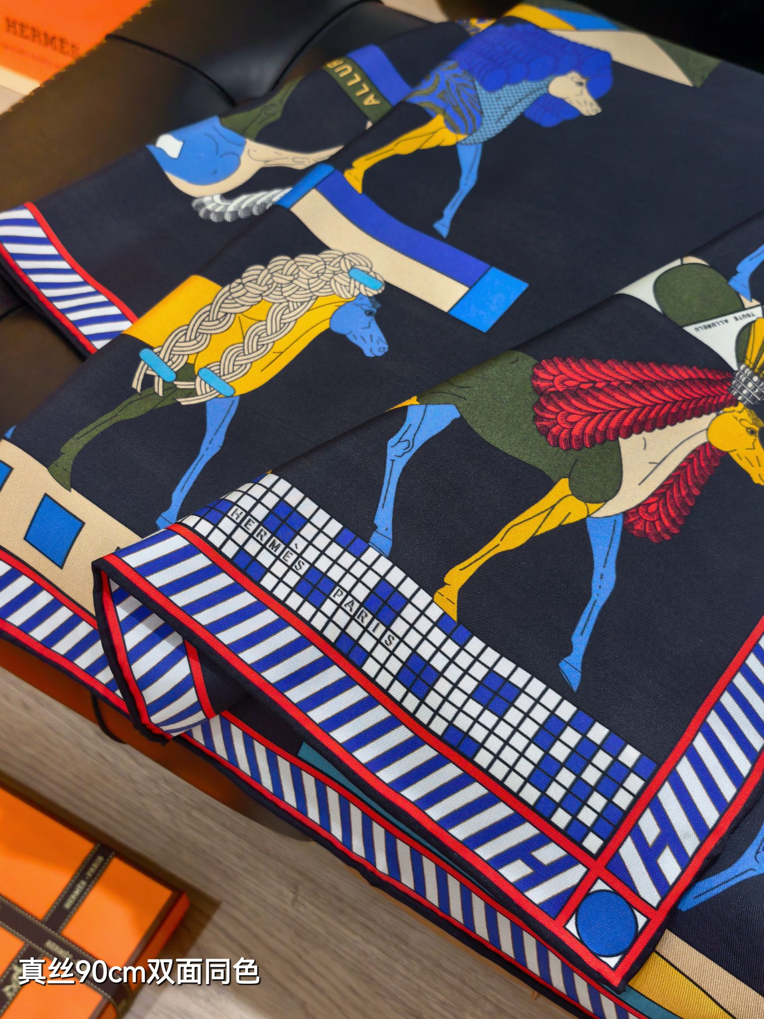 🌼SHMS257118姆米双面 90x90cm斜纹真丝爱马仕《全速前进》