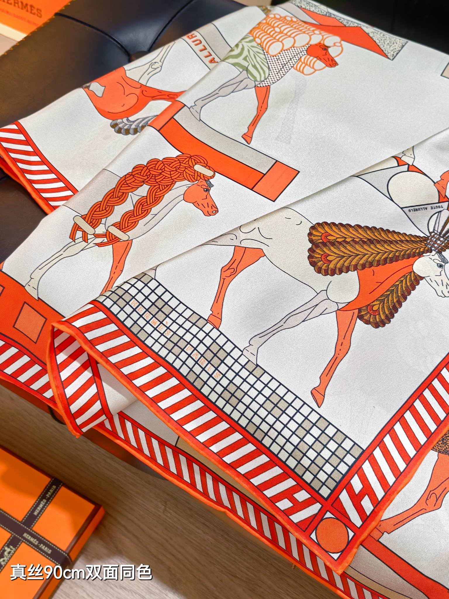 🌼SHMS257118姆米双面 90x90cm斜纹真丝爱马仕《全速前进》
