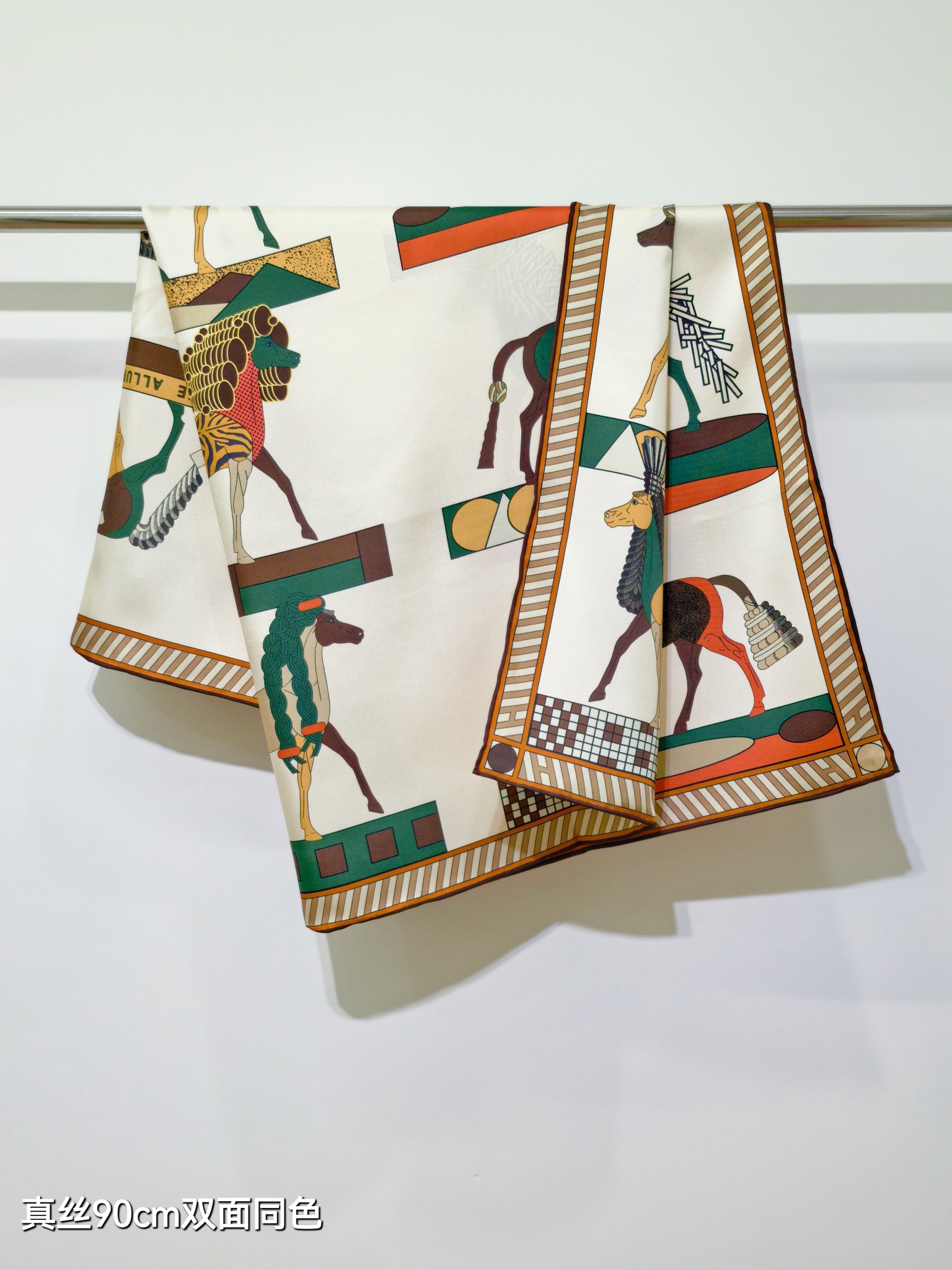 🌼SHMS257118姆米双面 90x90cm斜纹真丝爱马仕《全速前进》