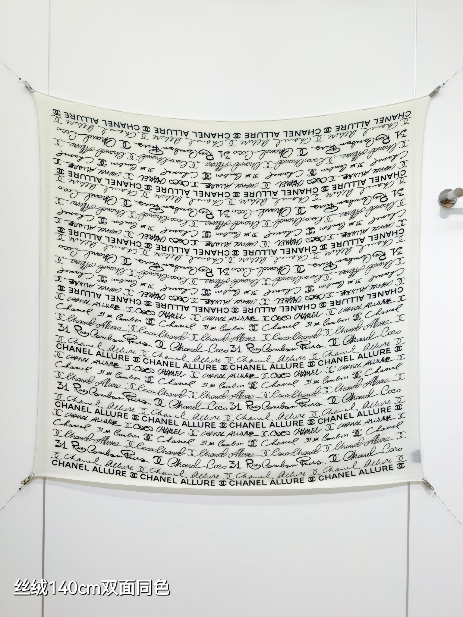 NO:663621,RCC2566 Double-sided same color 140x140cm 70 cashmere 30 real silk Chanel '' high version scarf, high version scarf, chanel, real silk19860909RCC2566 双面同色 140x140cm 70羊绒30真丝 香奈儿《》高版本围巾,高版本围巾,chanel,real silk,scarf