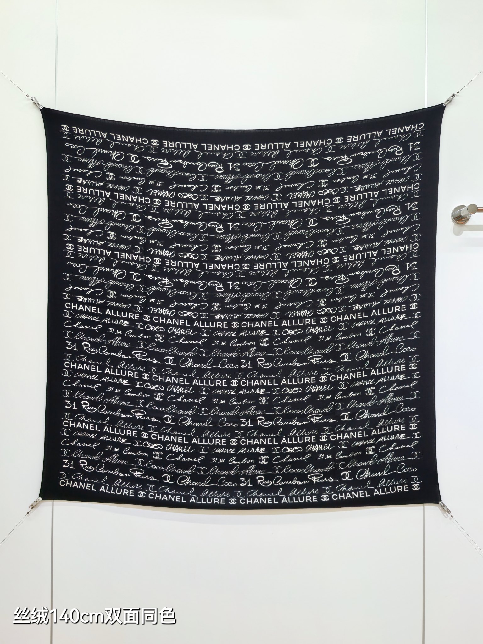 NO:342623,RCC2566 Double sided same color 140x140cm 70 cashmere 30 silk Chanel 