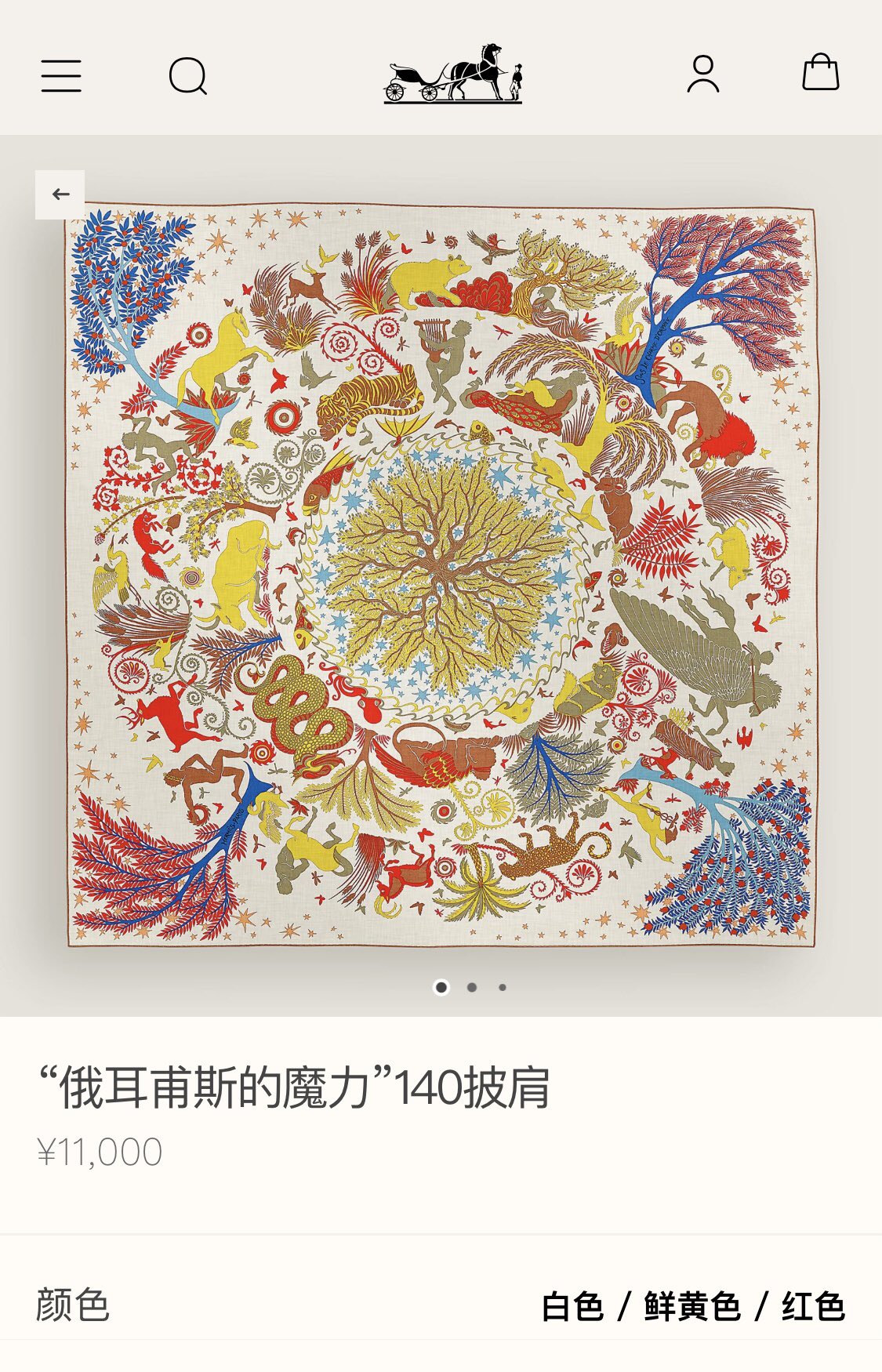 ❄RHMS2572双面同色 140x140cm 70%羊绒30%真丝爱马仕《俄耳甫斯的魔力》