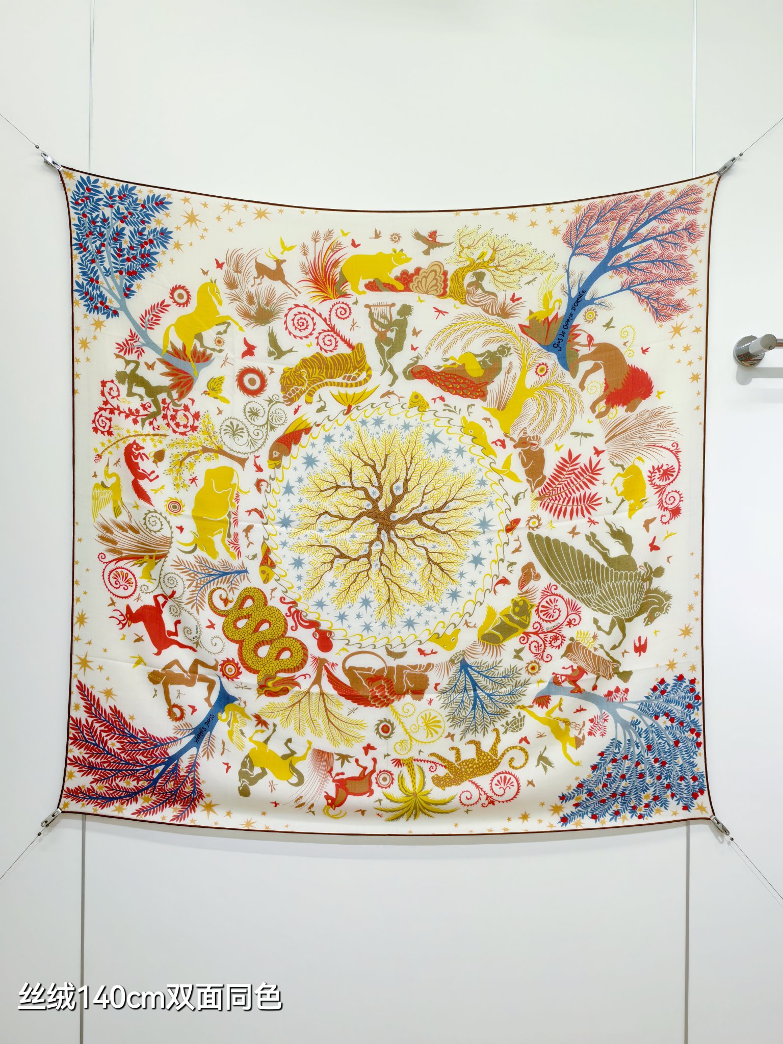 ❄RHMS2572双面同色 140x140cm 70%羊绒30%真丝爱马仕《俄耳甫斯的魔力》