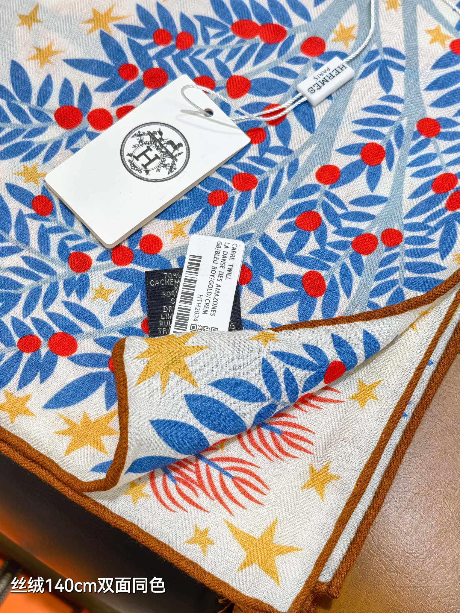 ❄RHMS2572双面同色 140x140cm 70%羊绒30%真丝爱马仕《俄耳甫斯的魔力》
